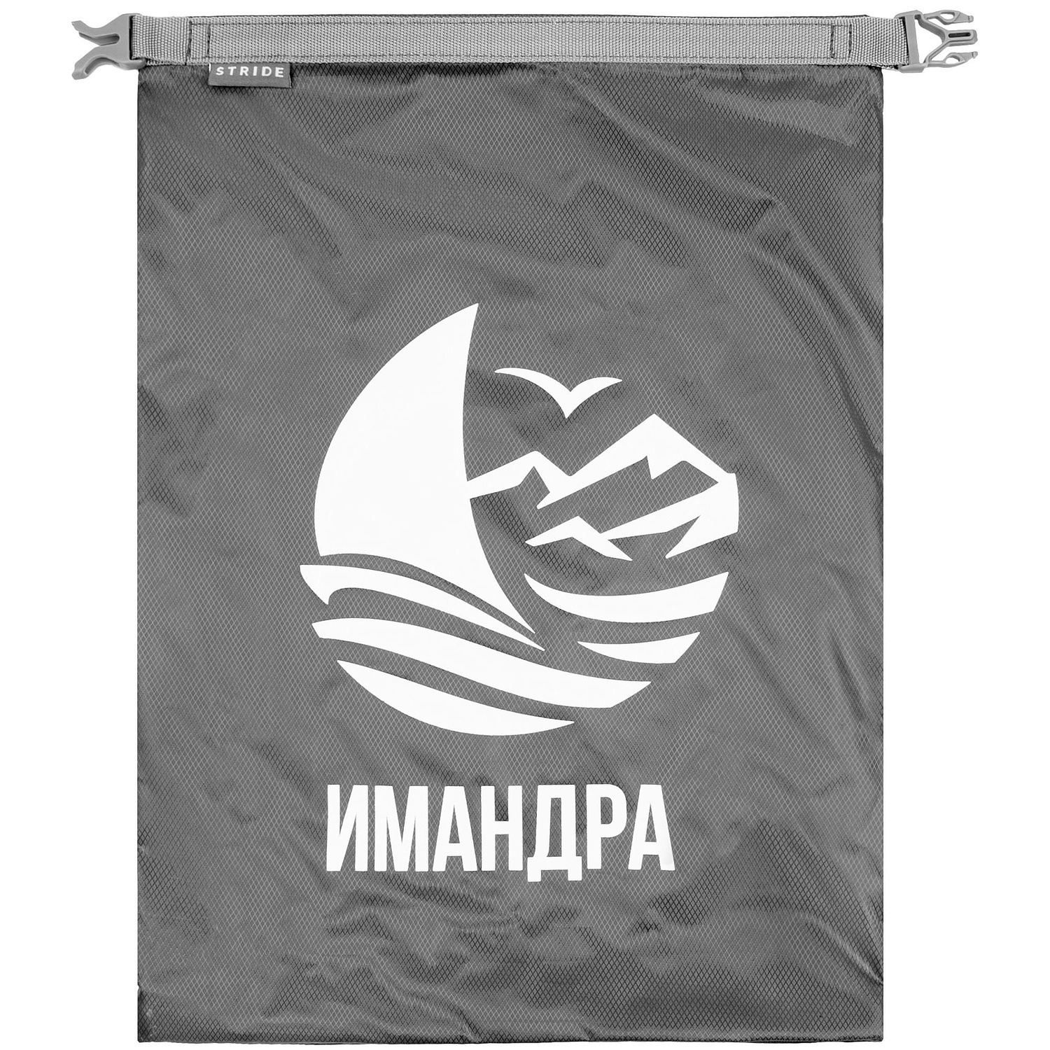 Водонепроницаемый мешок Ikke Vann, серый с логотипом