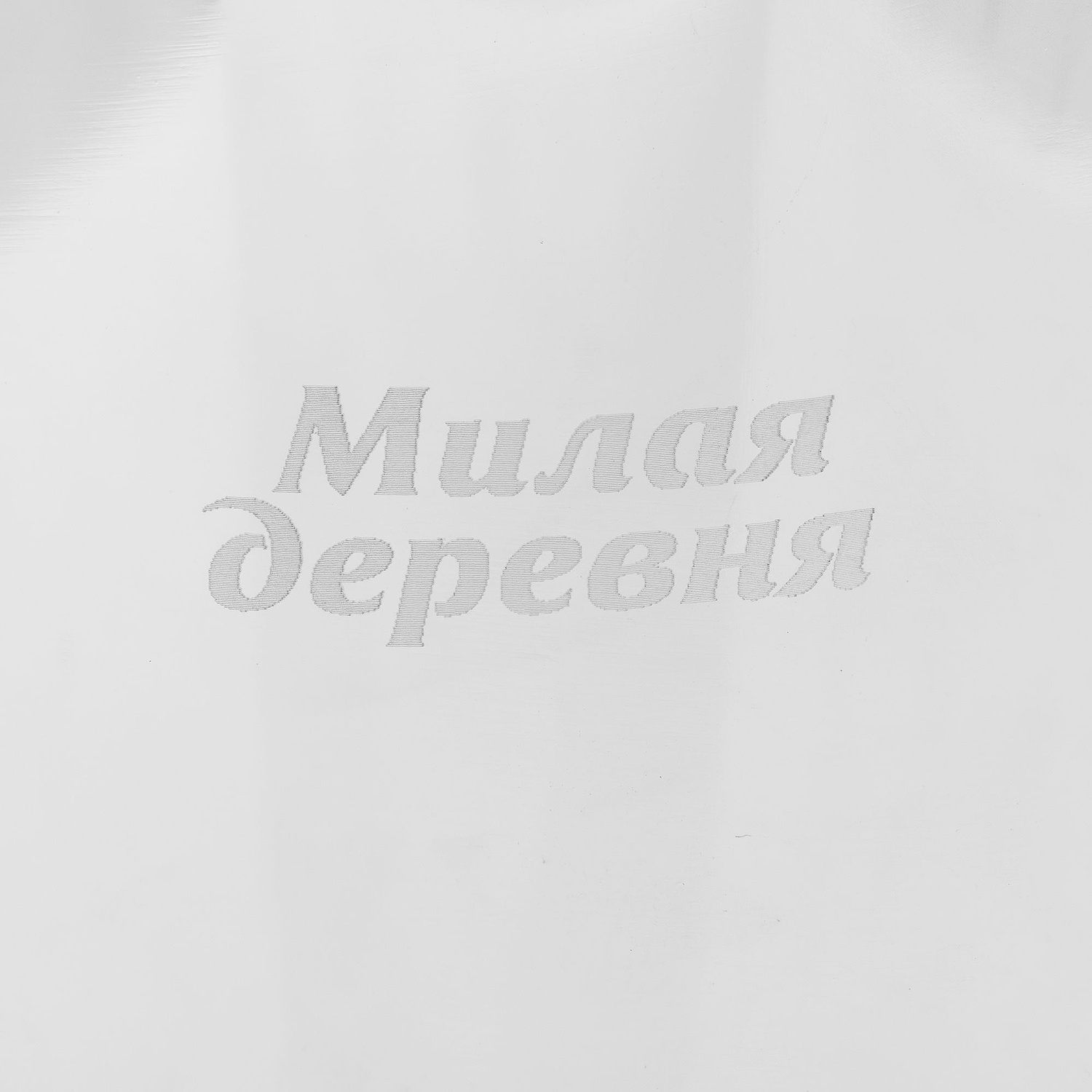 Подставка для колец и украшений Crown, малая с логотипом