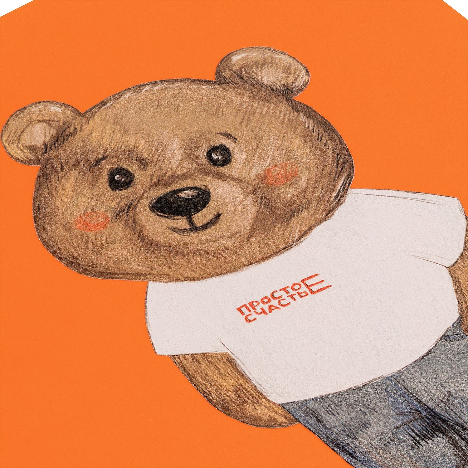 Ежедневник Flex Shall New, недатированный, оранжевый с логотипом