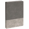 Ежедневник Horizon, недатированный, серый