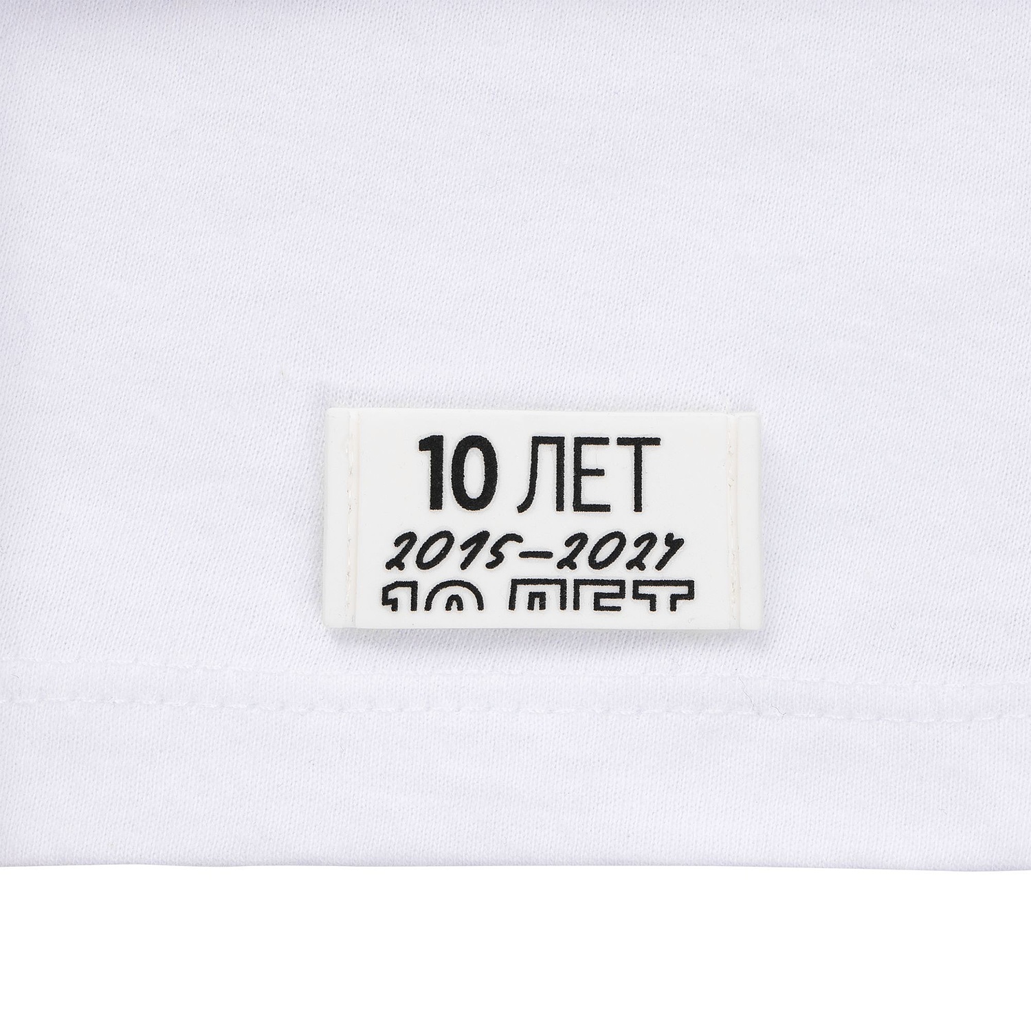 Футболка унисекс Regent 150, белая с логотипом