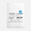 Пакет Zip Lock, S, белый с логотипом