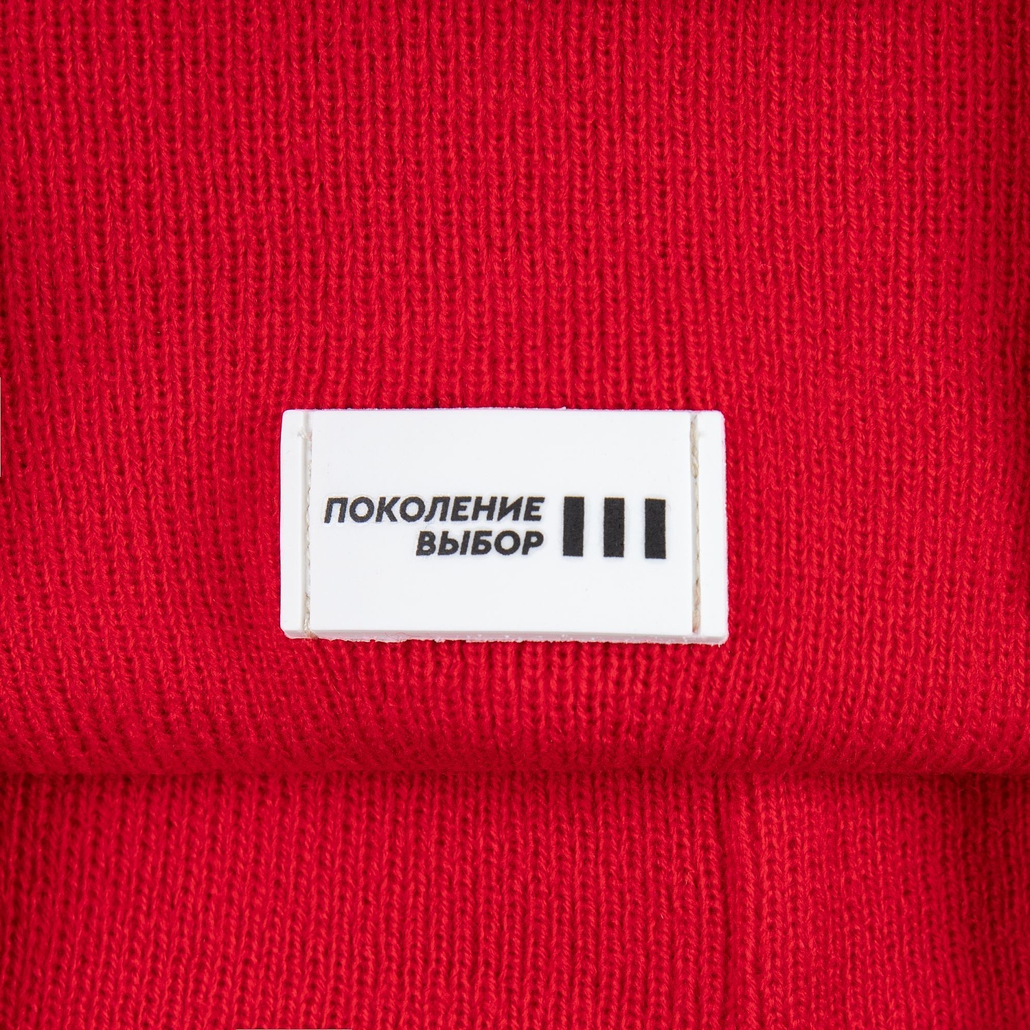 Шапка Urban Flow, красная с логотипом