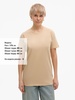 Футболка Imperial 190, песочная, размер 3XL