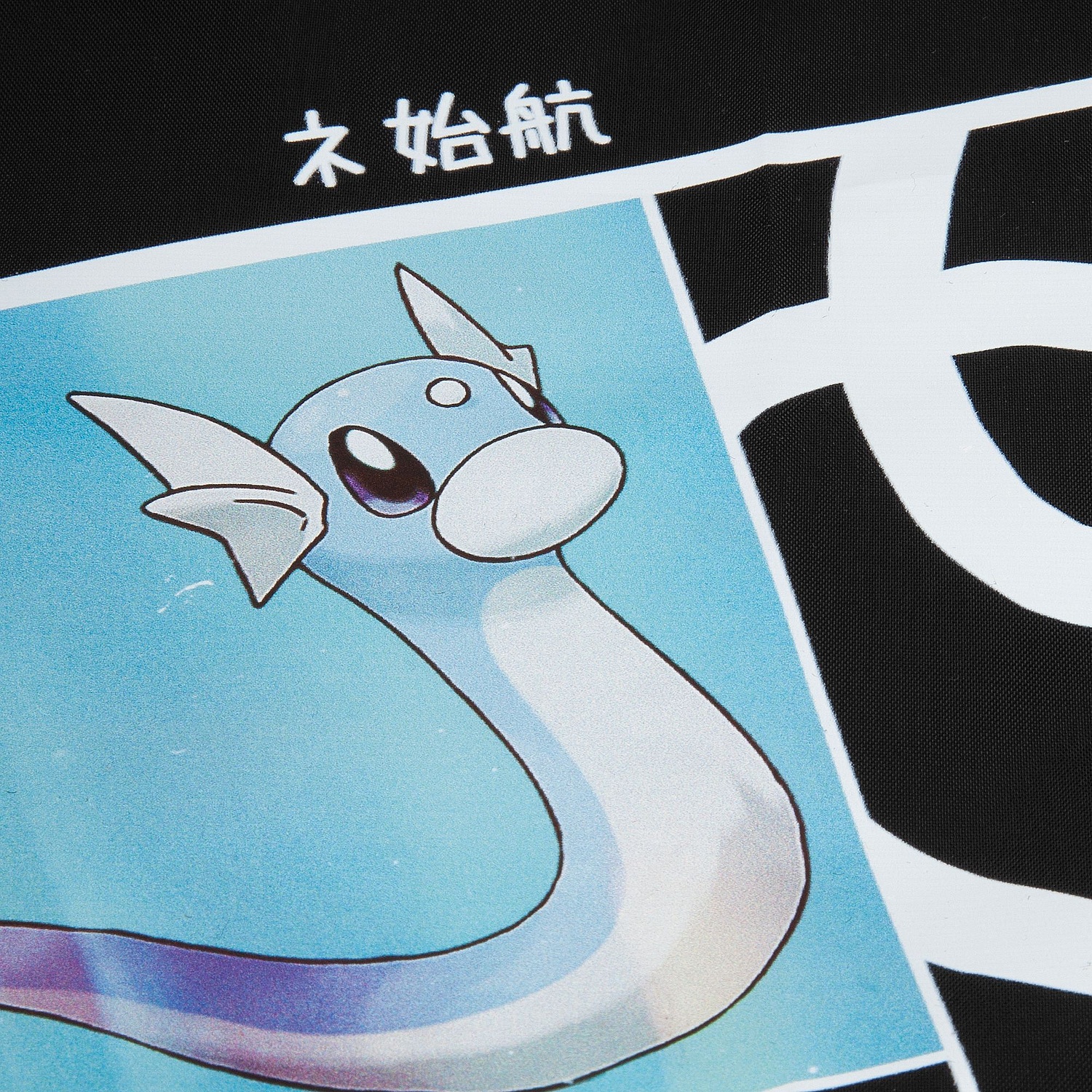 Дождевик Rainman Zip, черный с логотипом