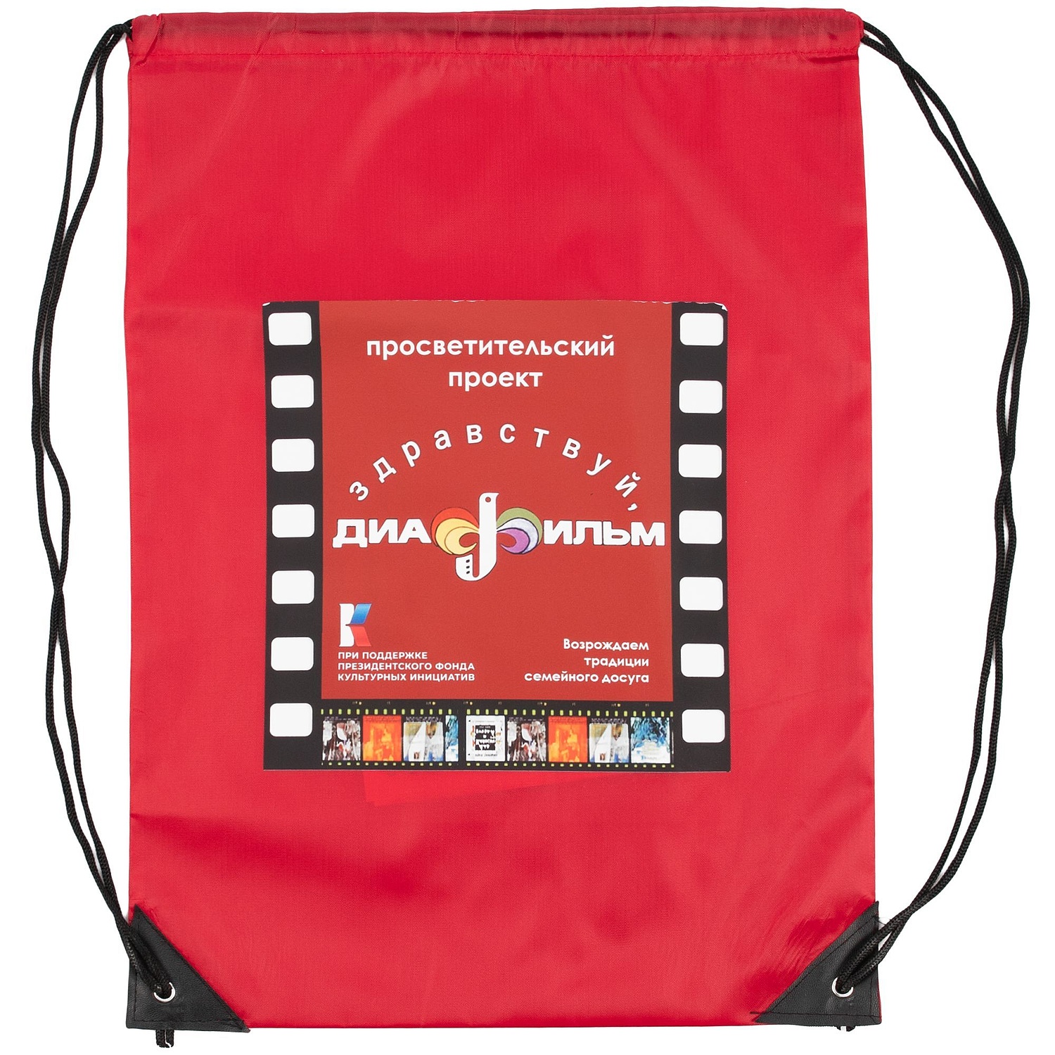 Рюкзак New Element, красный с логотипом