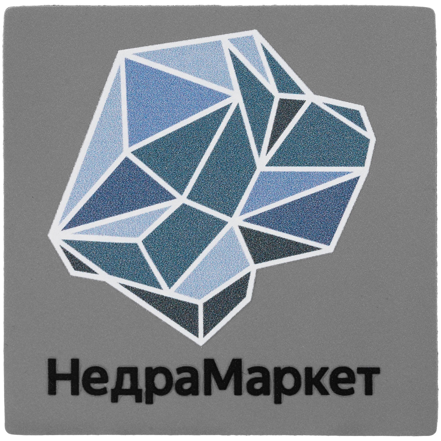 Лейбл Listra Soft Touch, L, серый с логотипом