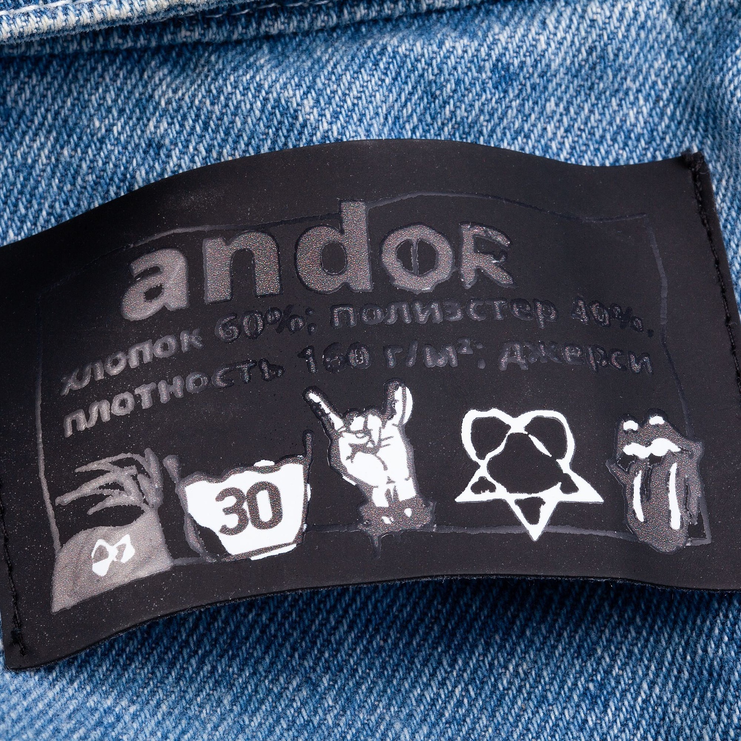 Куртка джинсовая O2, голубая с логотипом