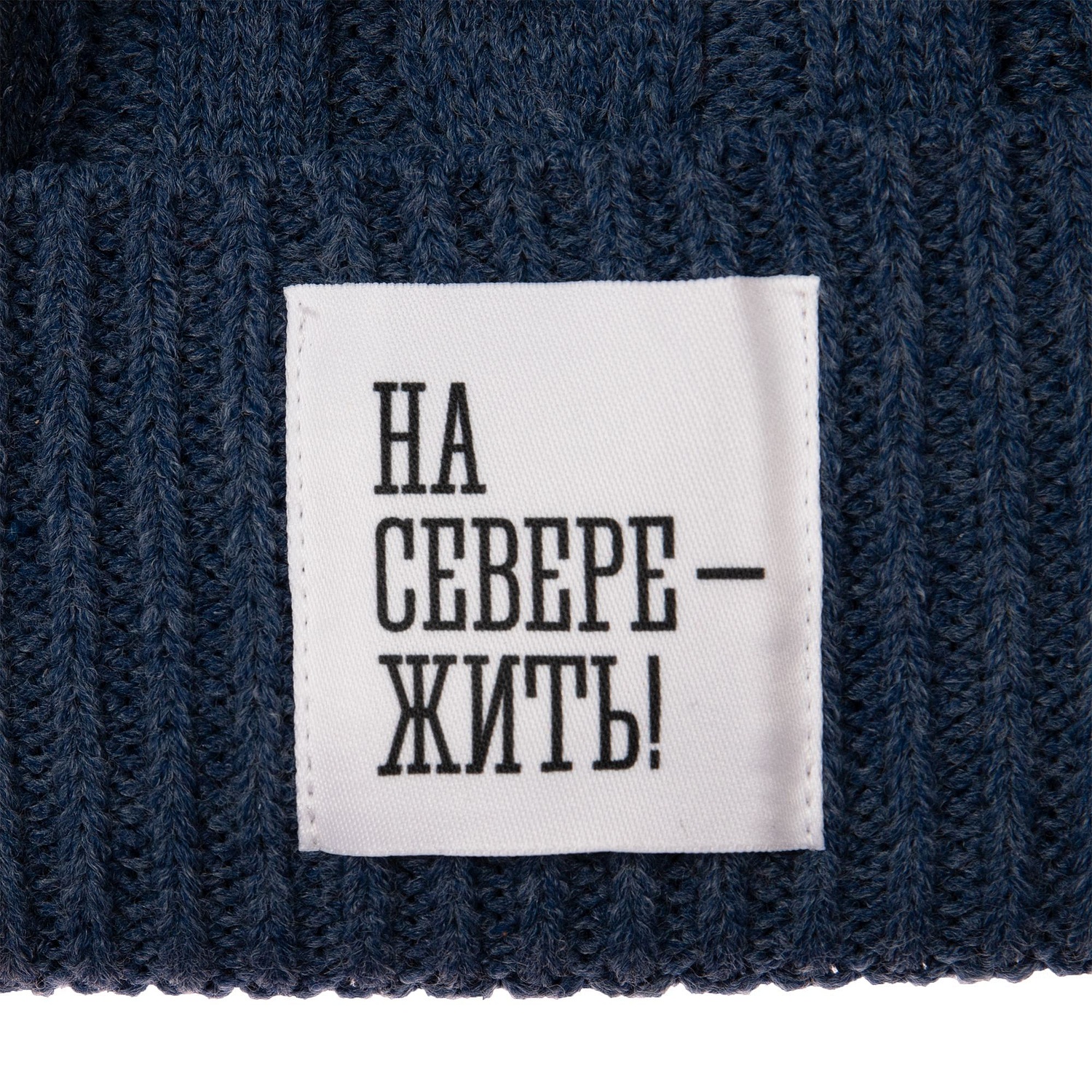 Шапка Heat Trick, синий меланж с логотипом