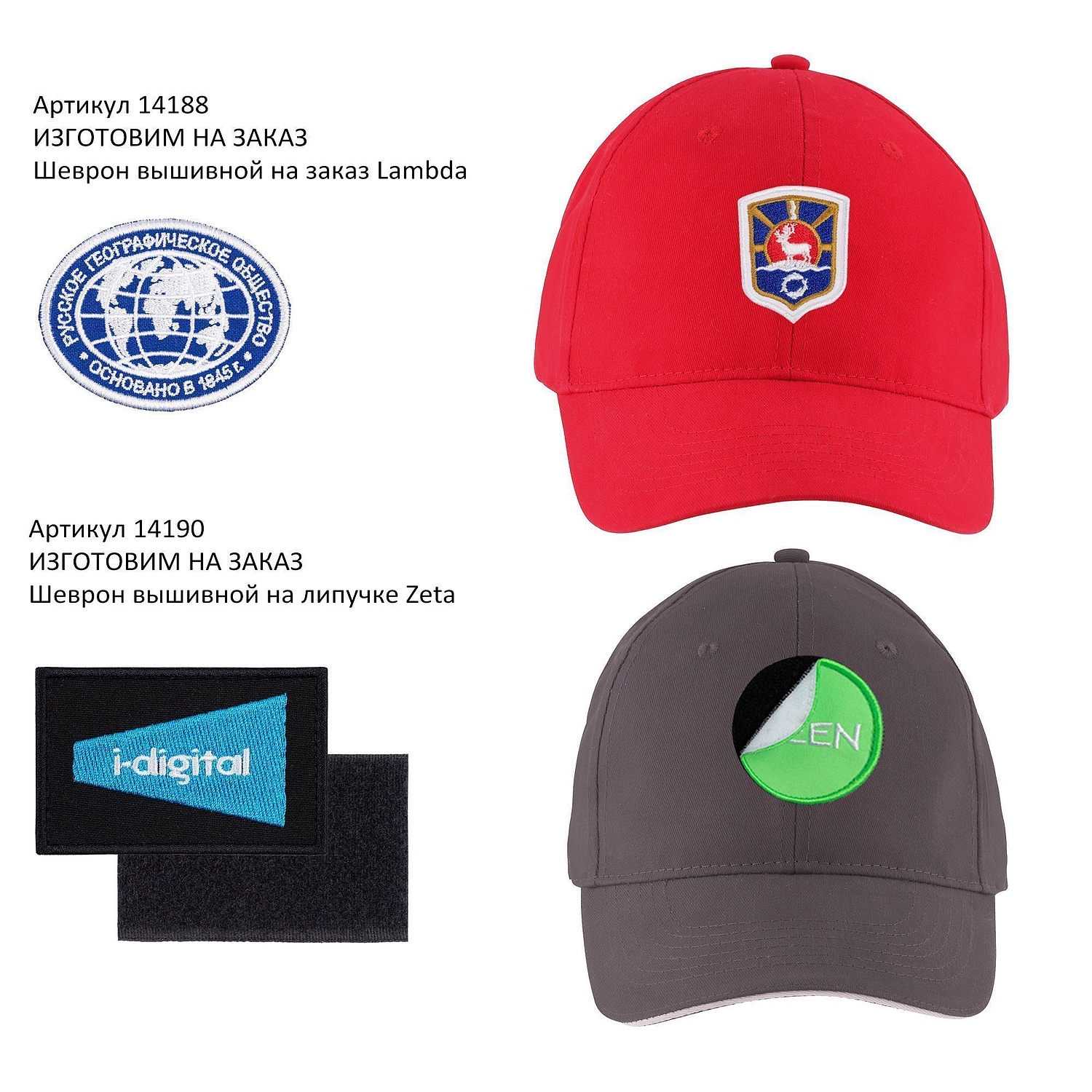 Бейсболка Solar, красная