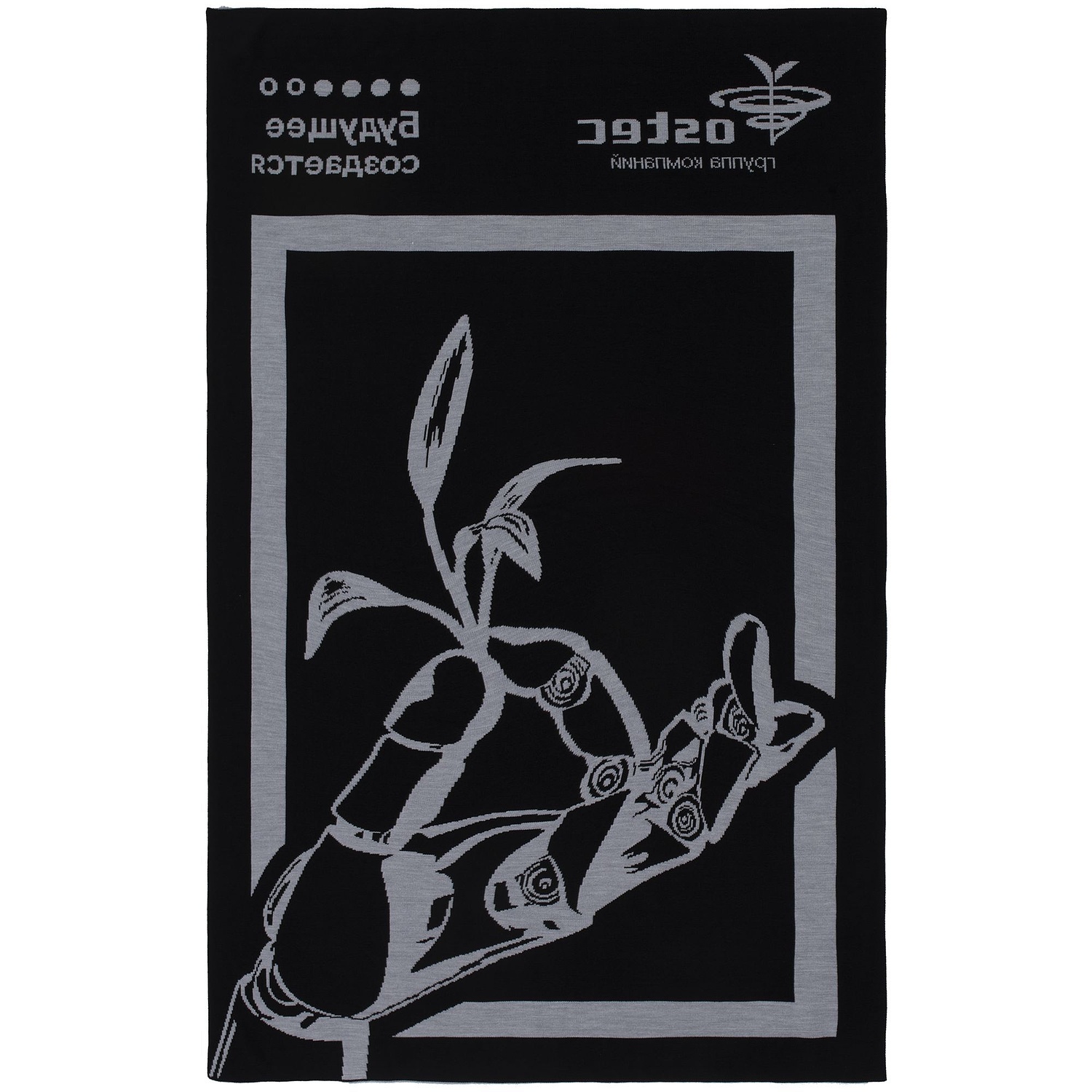 Плед на заказ Tricksy Net, 2 цвета, S, акрил с логотипом