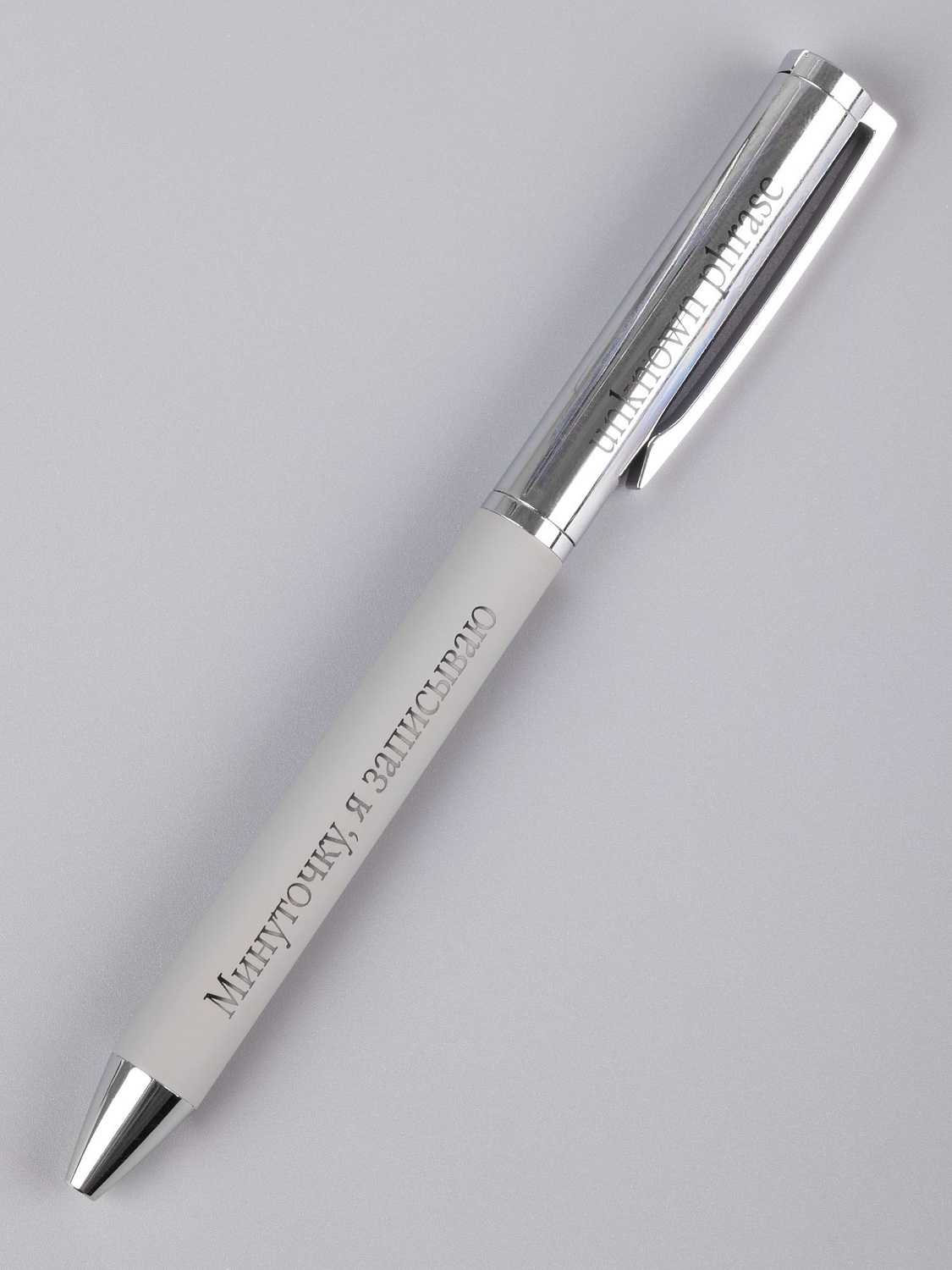 Набор Relax, серый с логотипом