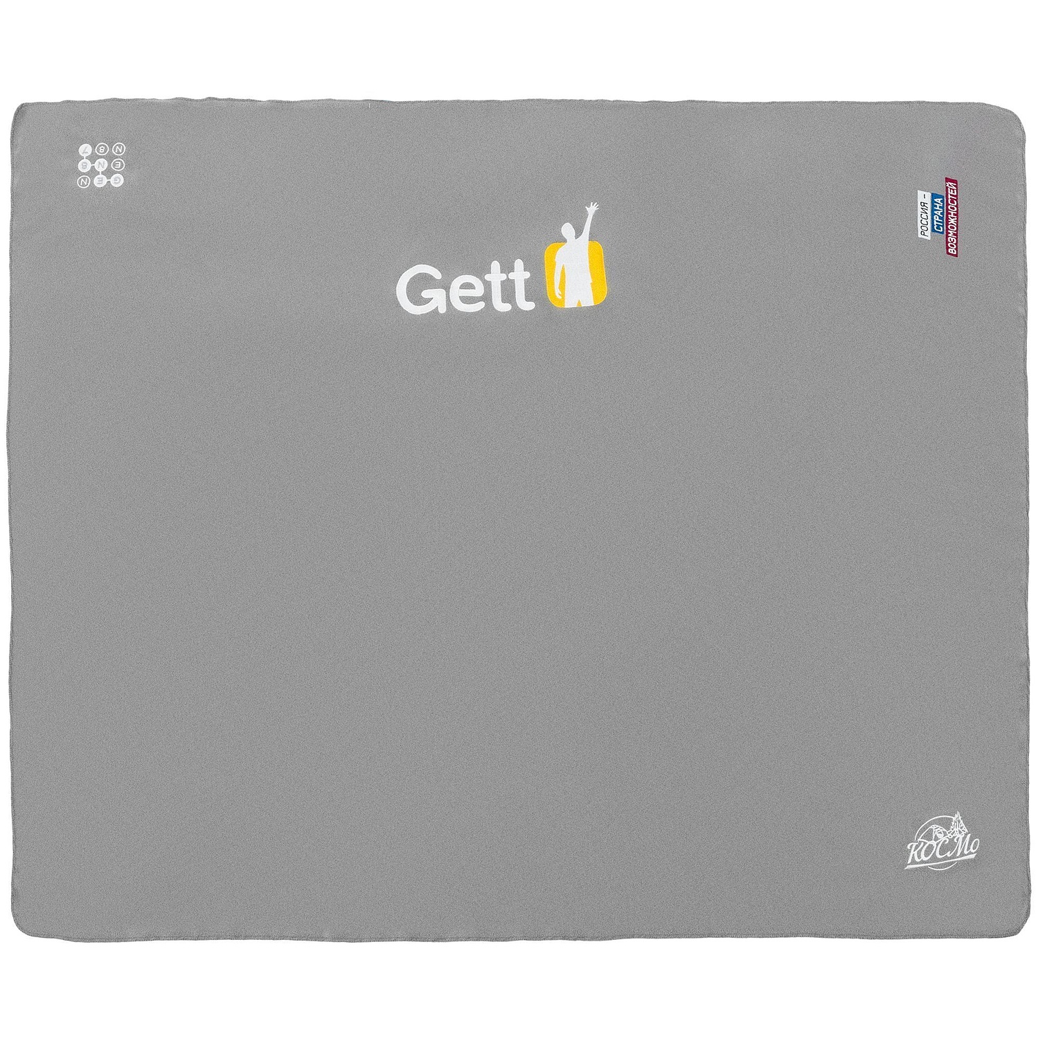 Флисовый плед Warm&Peace XL, серый