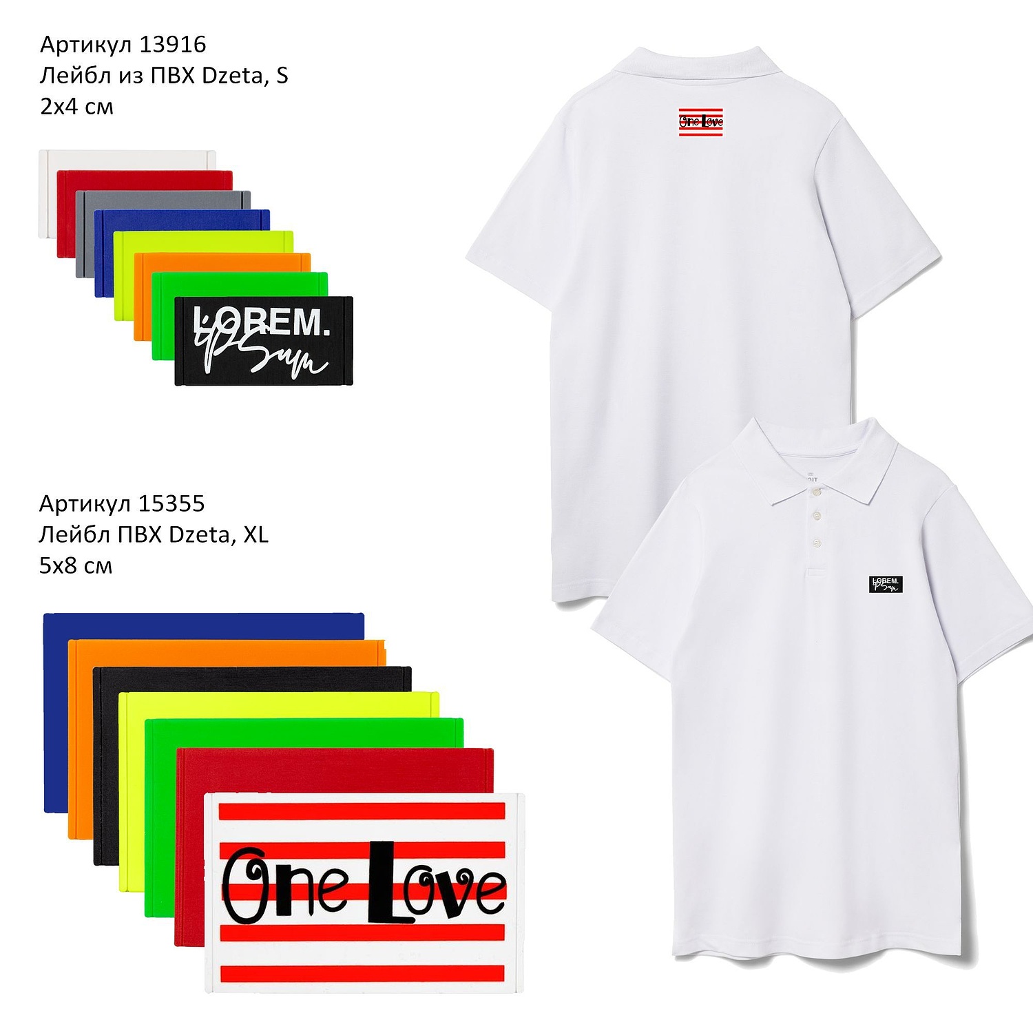 Рубашка поло Virma Stripes, красная с логотипом