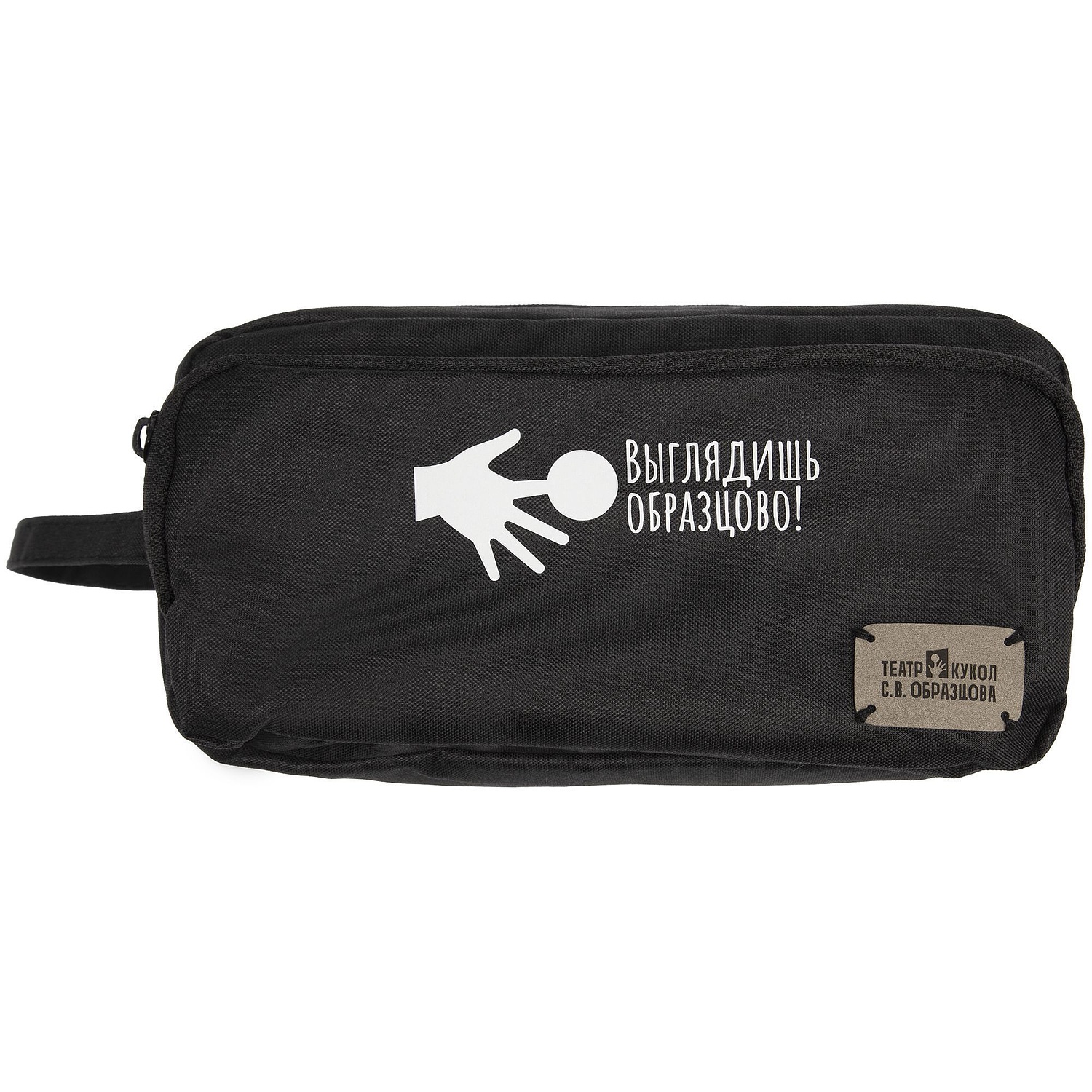 Несессер Nessi, черный с логотипом