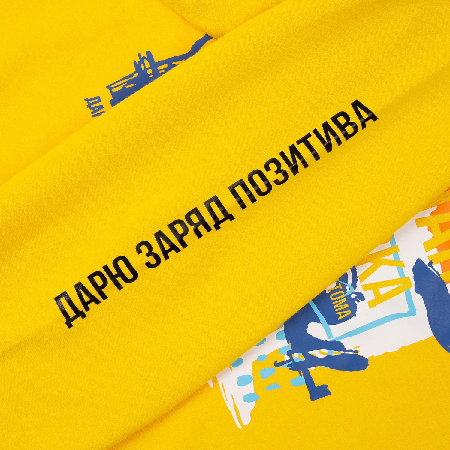 Толстовка Unit Toima, желтая с логотипом