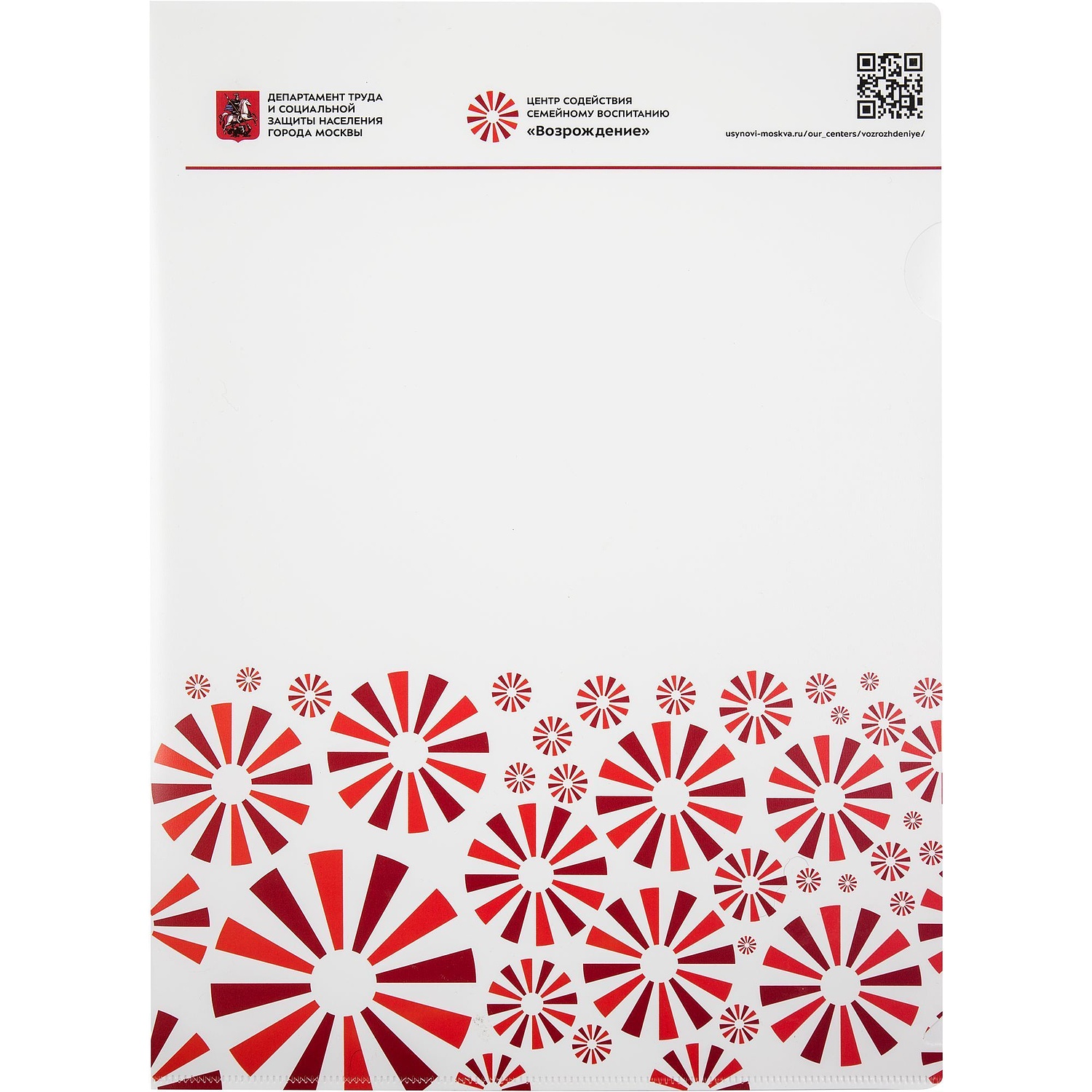 Папка-уголок на заказ Canto