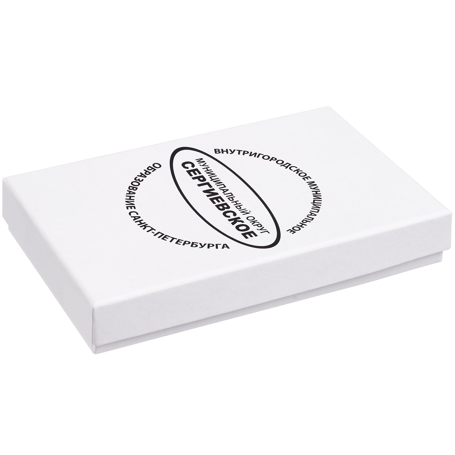 Коробка Slender, малая, белая с логотипом