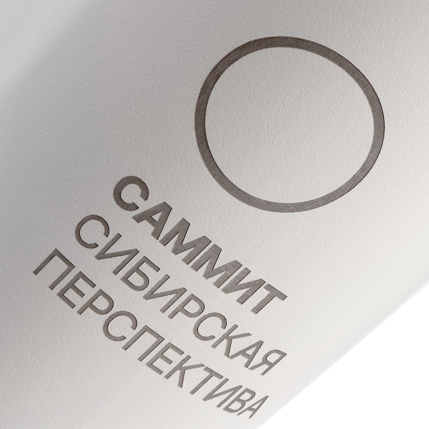Смарт-стакан с заменяемой батареей tellMug, ver.2, молочно-белый с логотипом