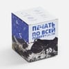 Коробка для кружки Gratia с печатью на заказ с логотипом