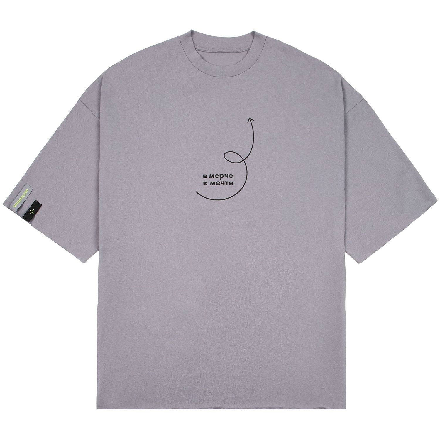 Лейбл тканевый Epsilon, S, серый с логотипом