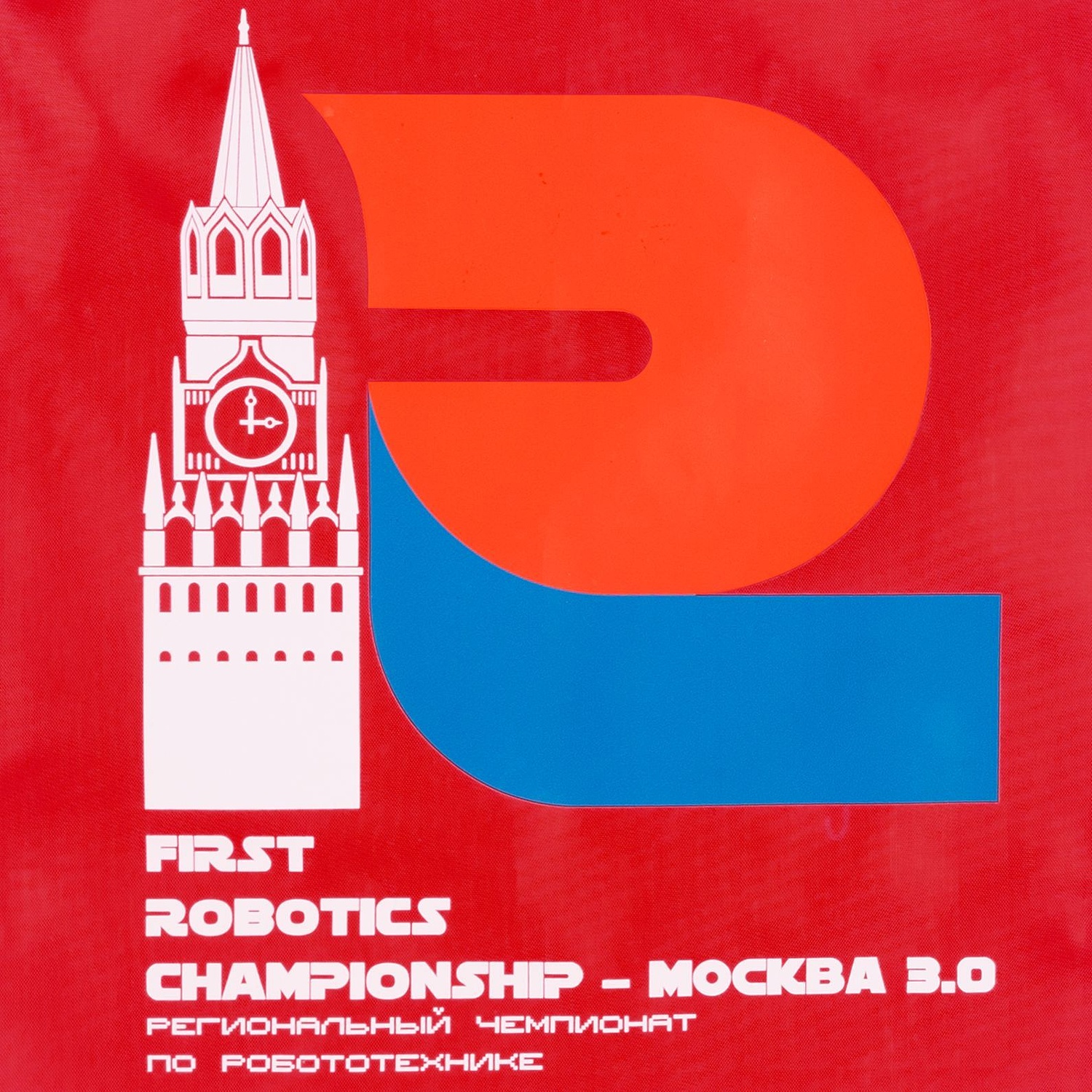 Рюкзак-мешок Carnaby, красные с логотипом