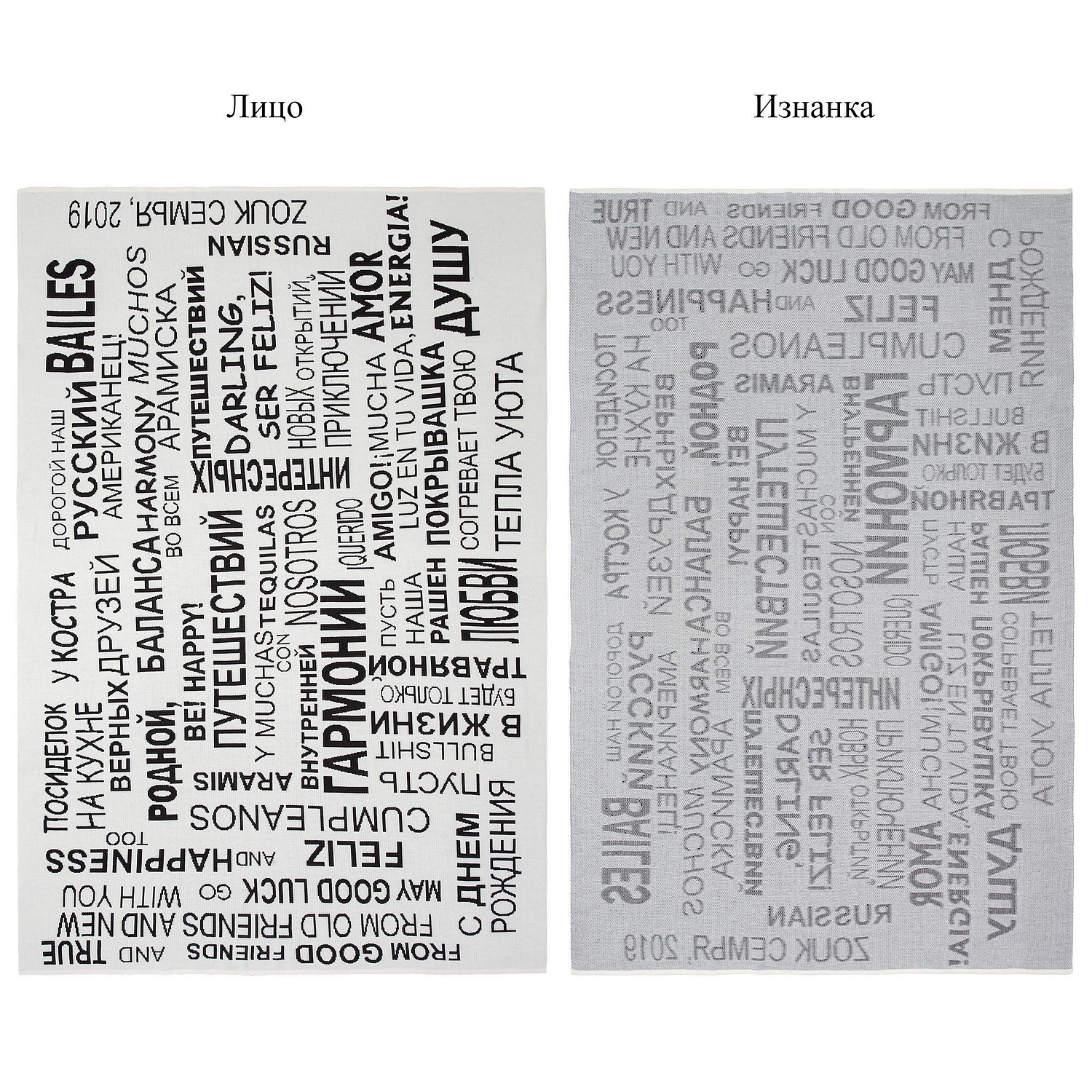 Плед на заказ Tricksy Fint, S, акрил с логотипом