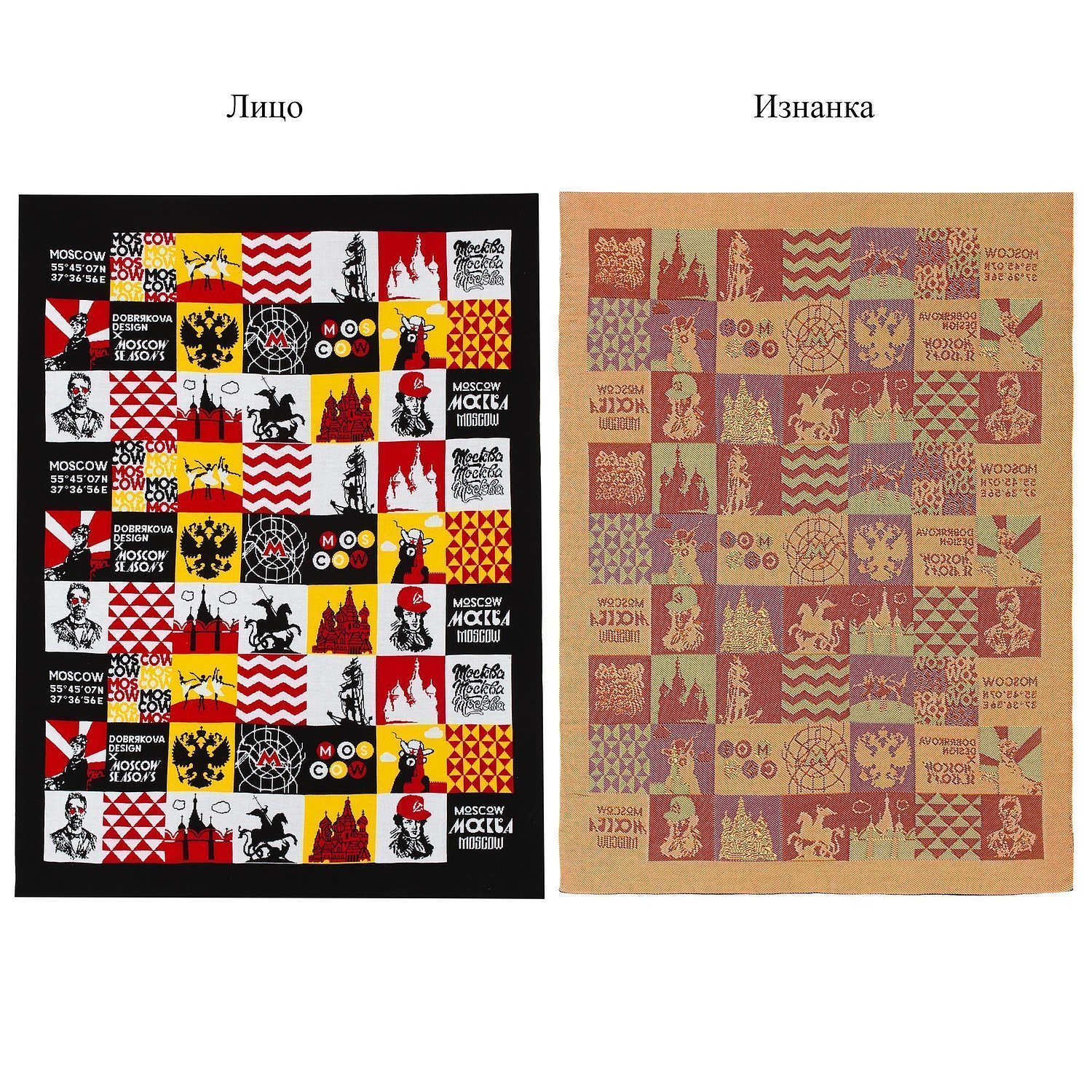 Плед на заказ Tricksy Net, 4 цвета, S, акрил с логотипом