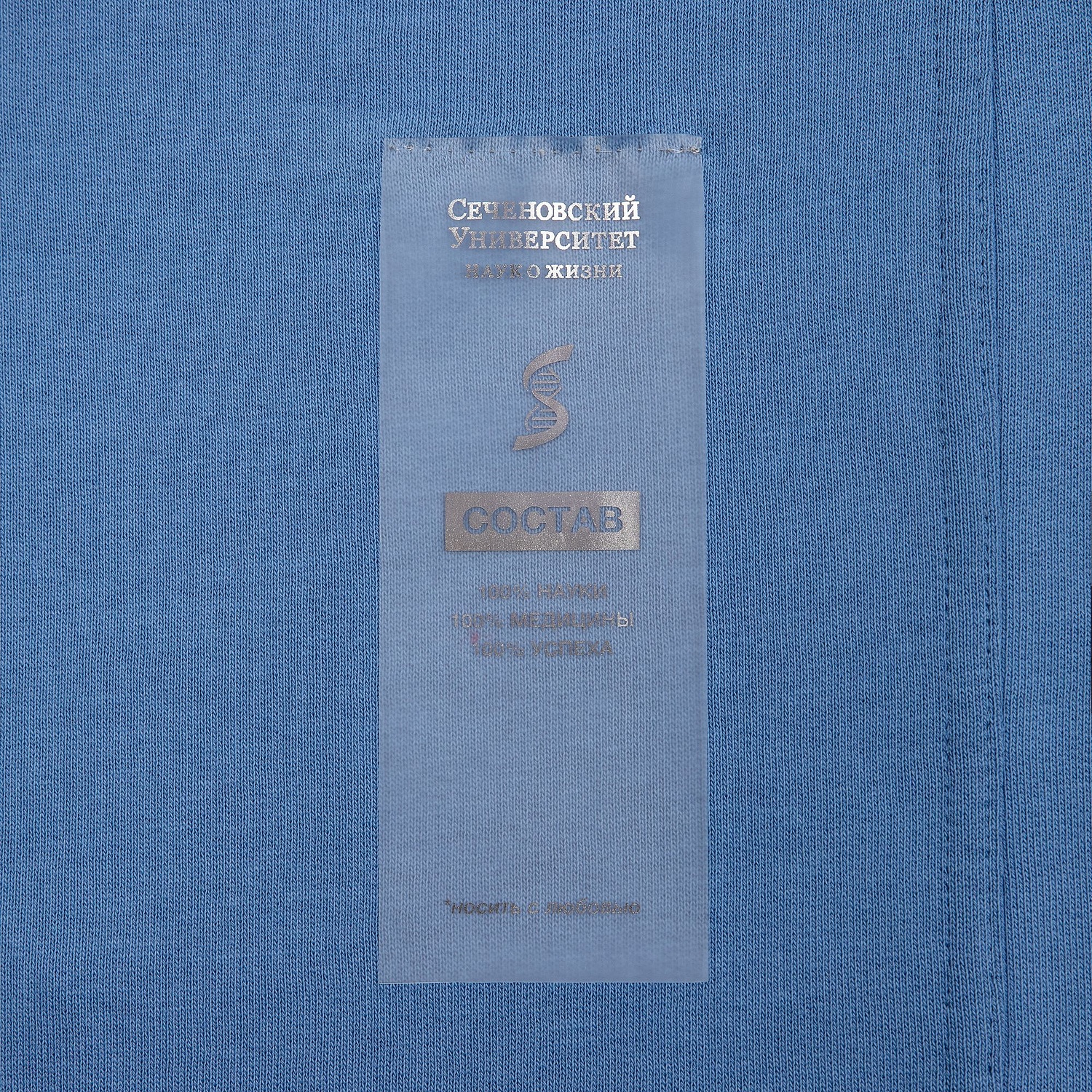 Лента силиконовая Biguna 50 S, прозрачная матовая, 10 см с логотипом