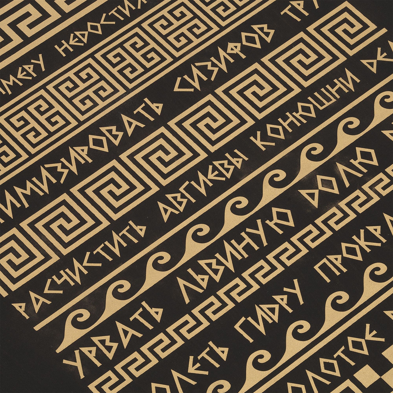 Ежедневник Shall, недатированный, черный