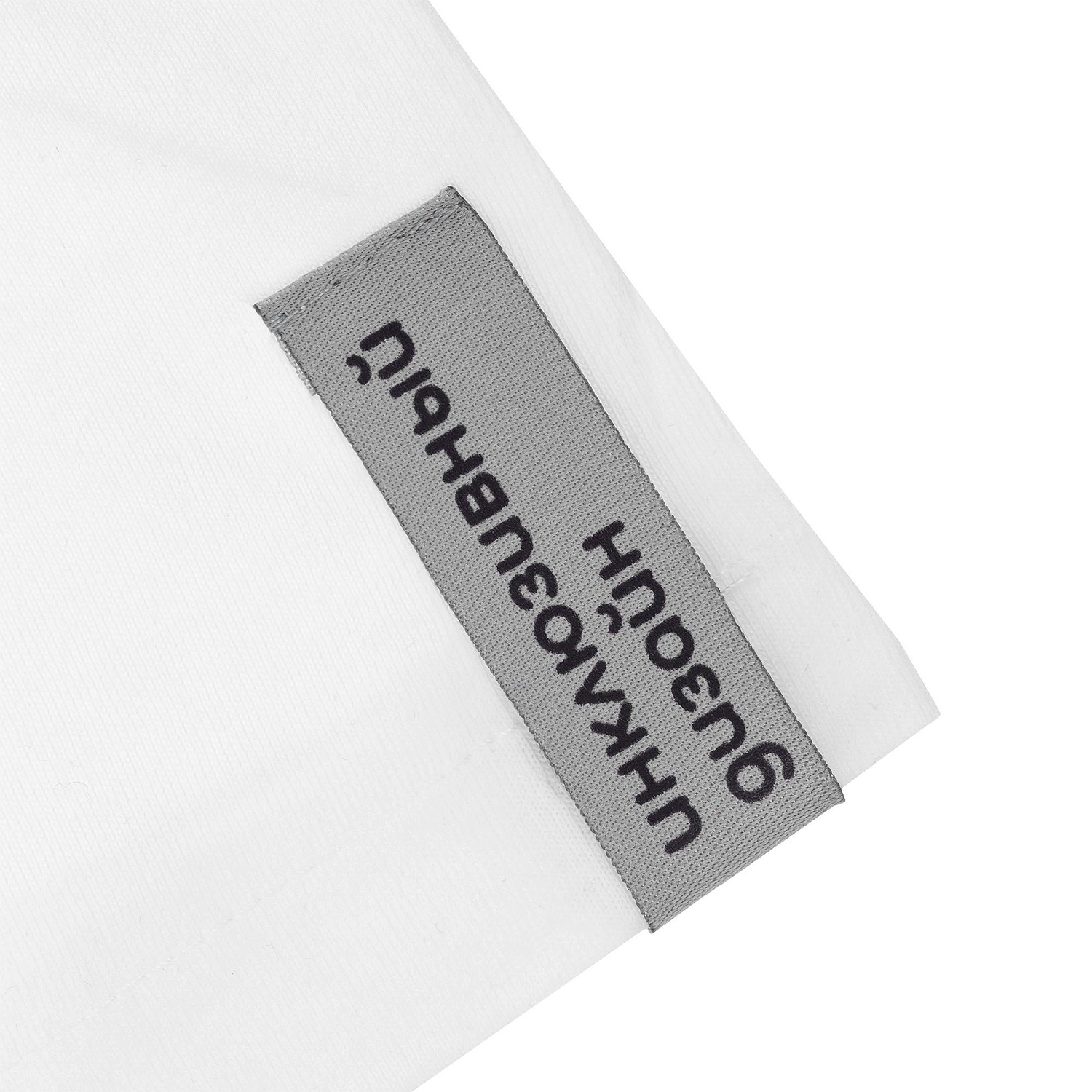 Футболка унисекс E150 Inspire (Organic), белая с логотипом