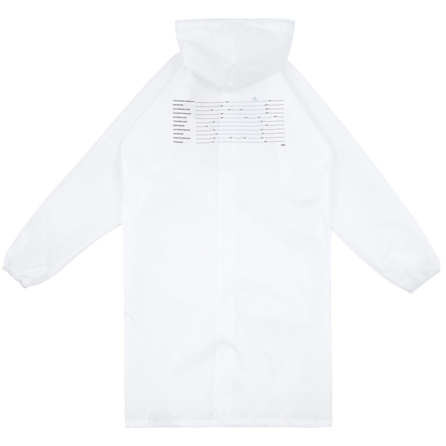 Дождевик унисекс Rainman Strong, белый с логотипом