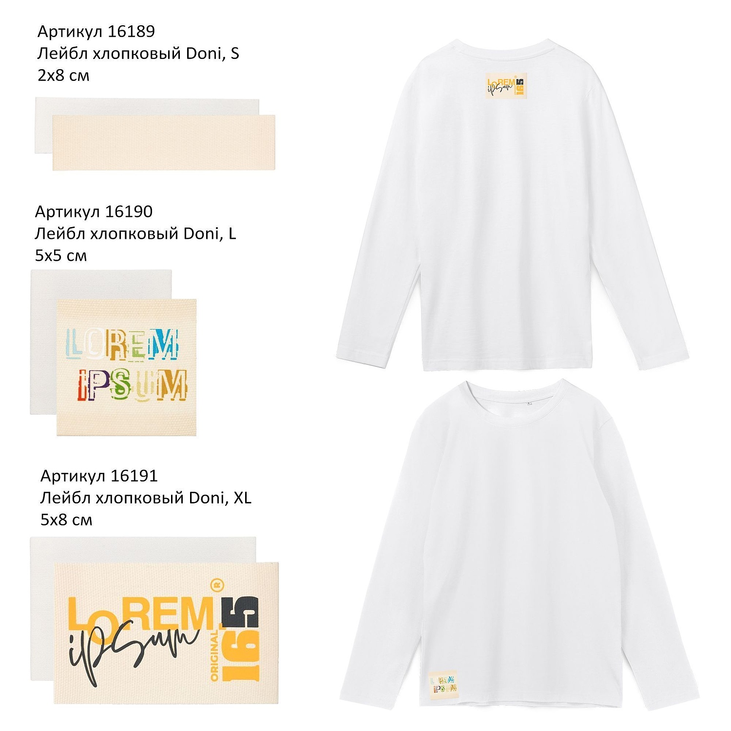 Водолазка Urban, молочно-белая с логотипом