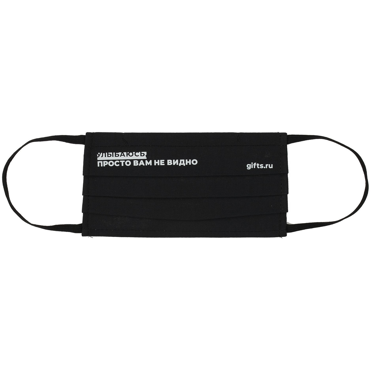 Маска гигиеническая Respire, двухслойная, немедицинская, черная с логотипом