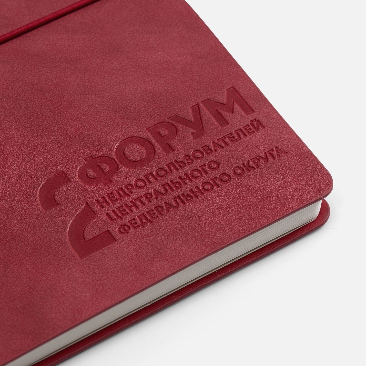 Ежедневник Kuka, недатированный, красный с логотипом