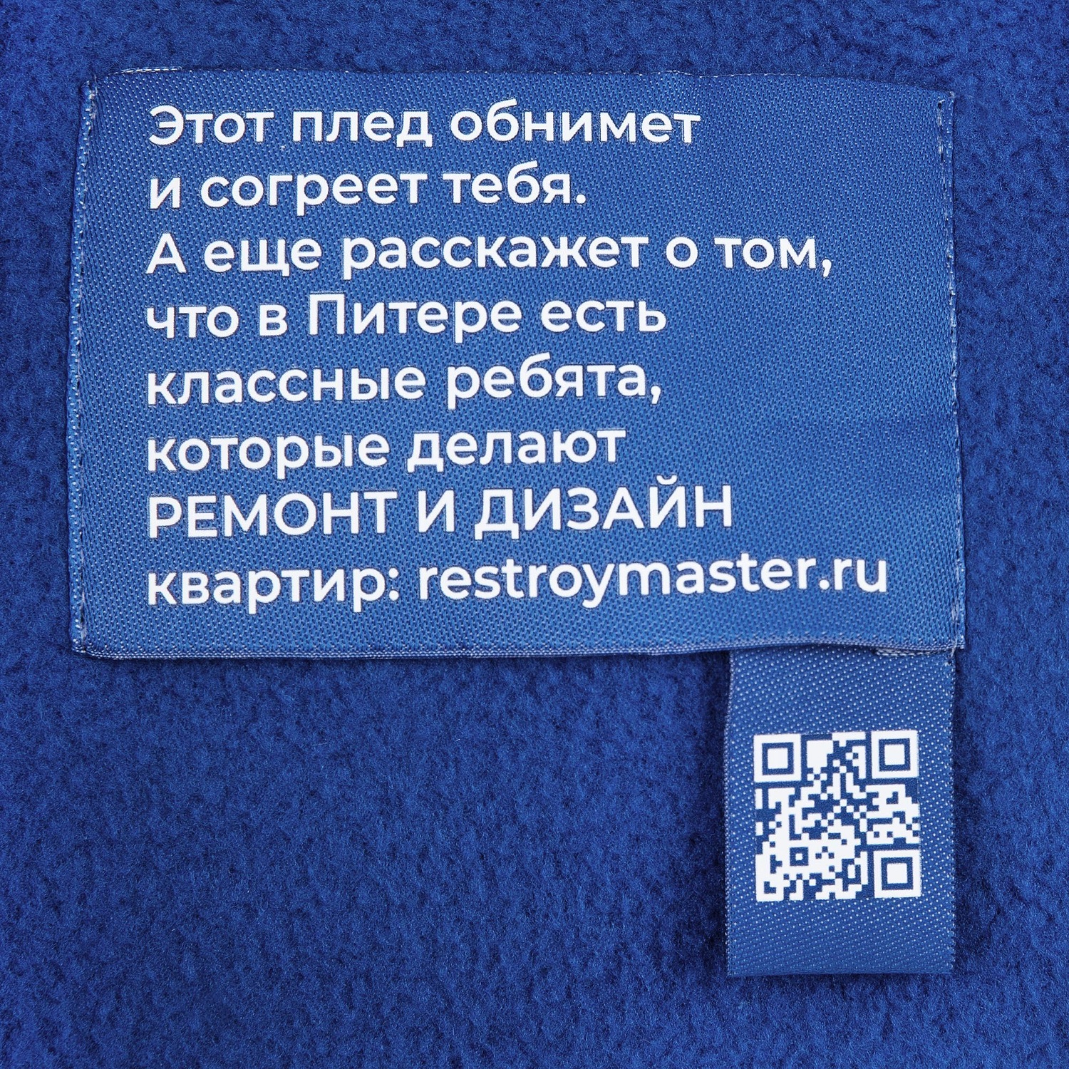 Набор ValleyFun, синий с логотипом