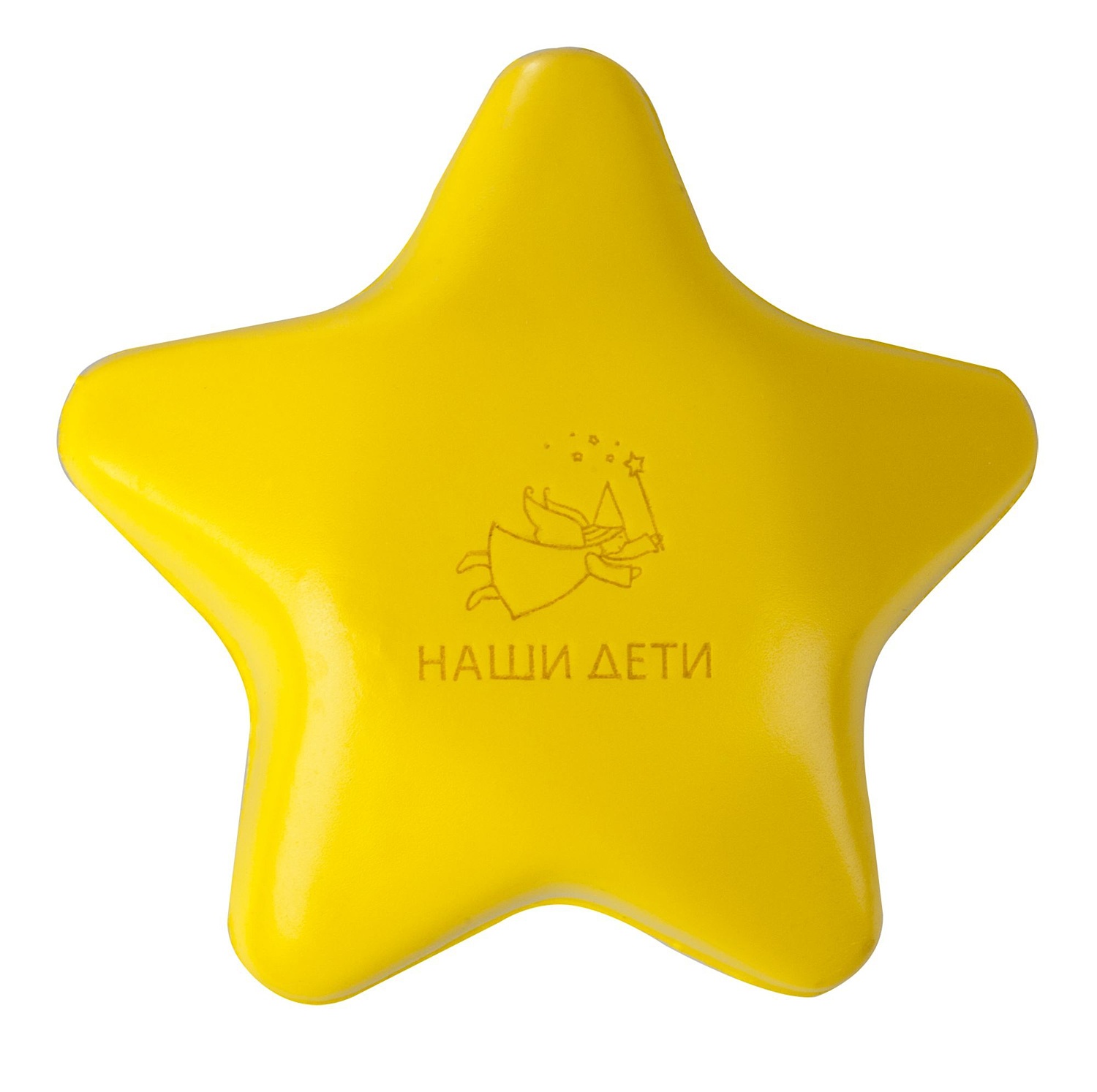 Антистресс «Звезда», желтый