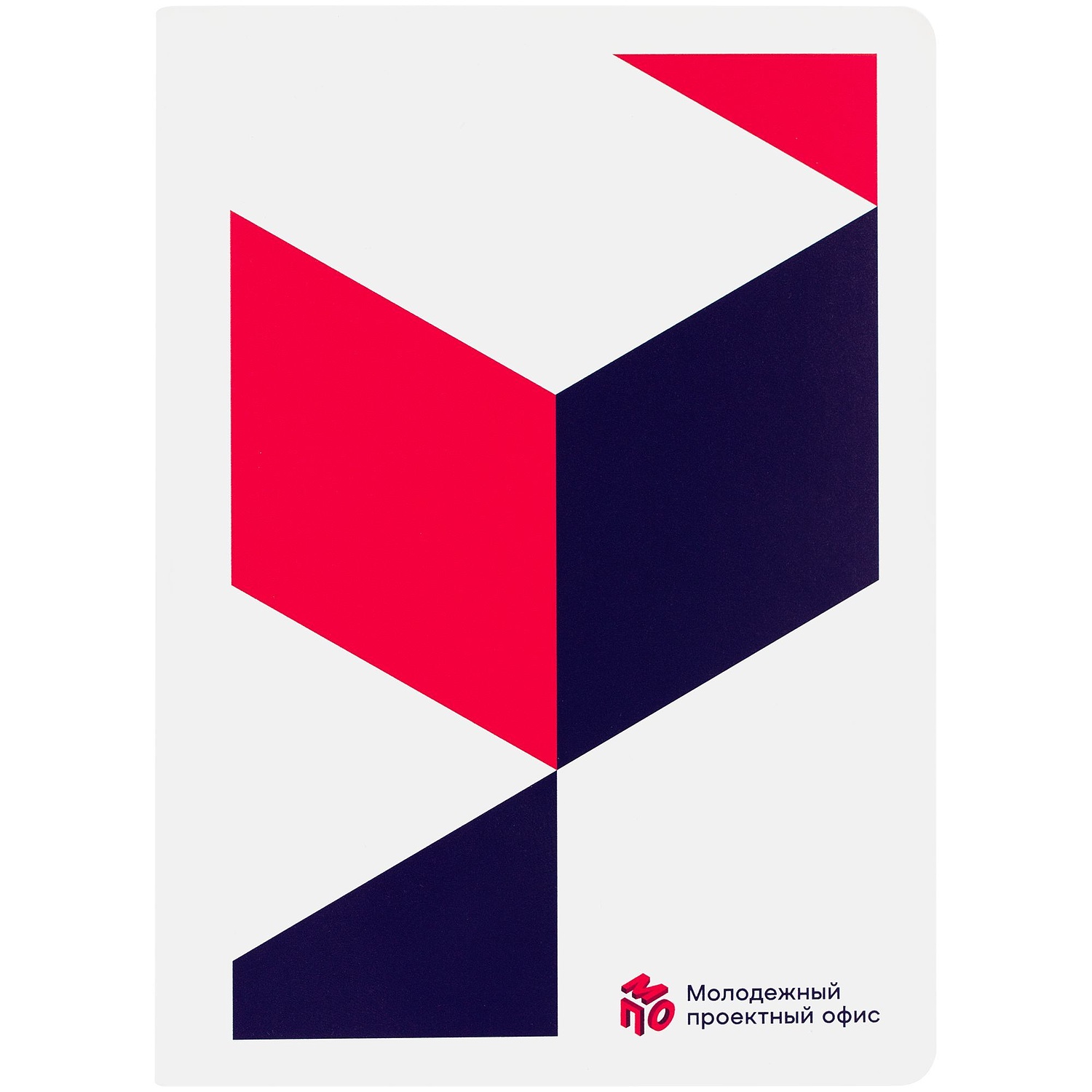 Ежедневник Flex Shall New, недатированный, белый с логотипом