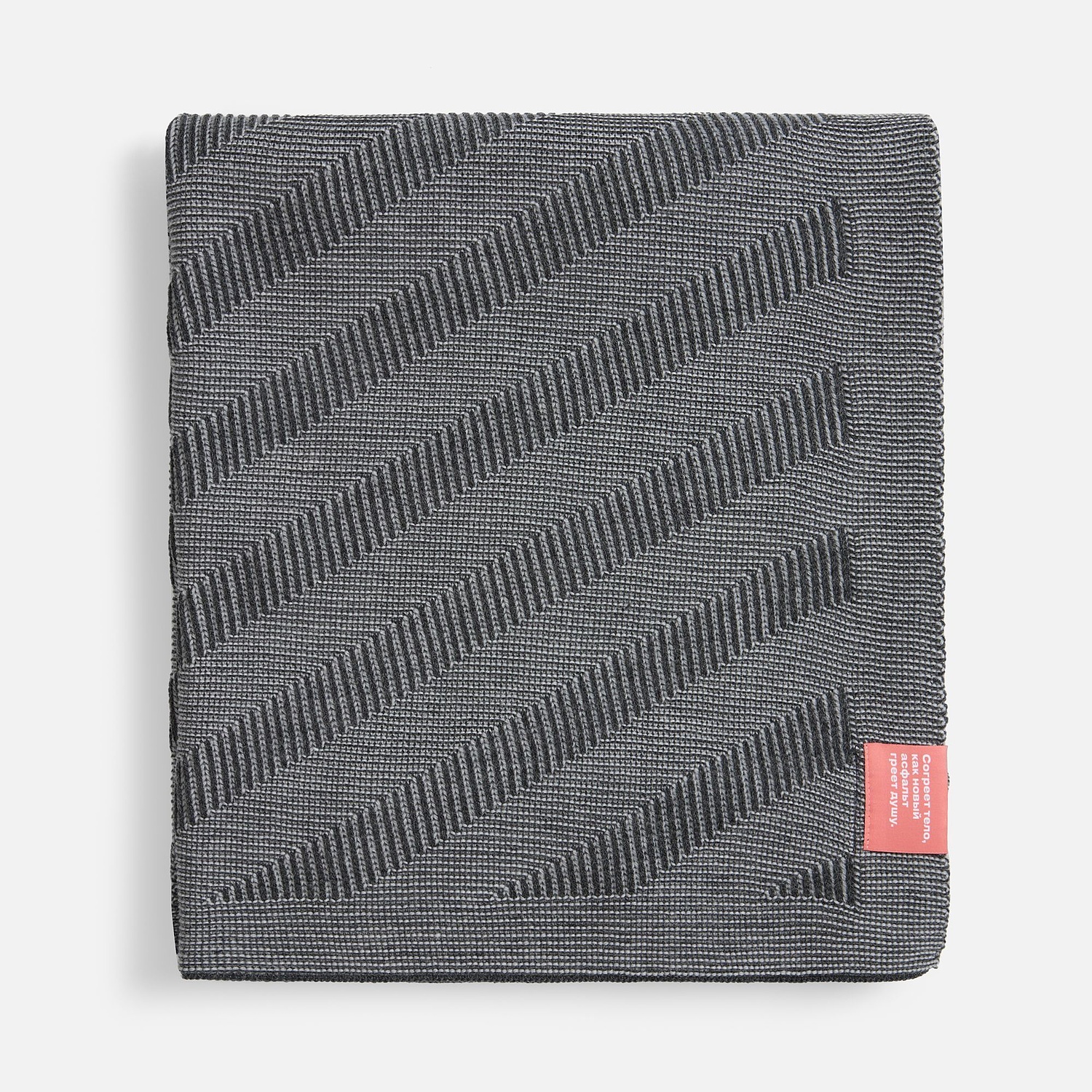 Плед Locus Solus, серый