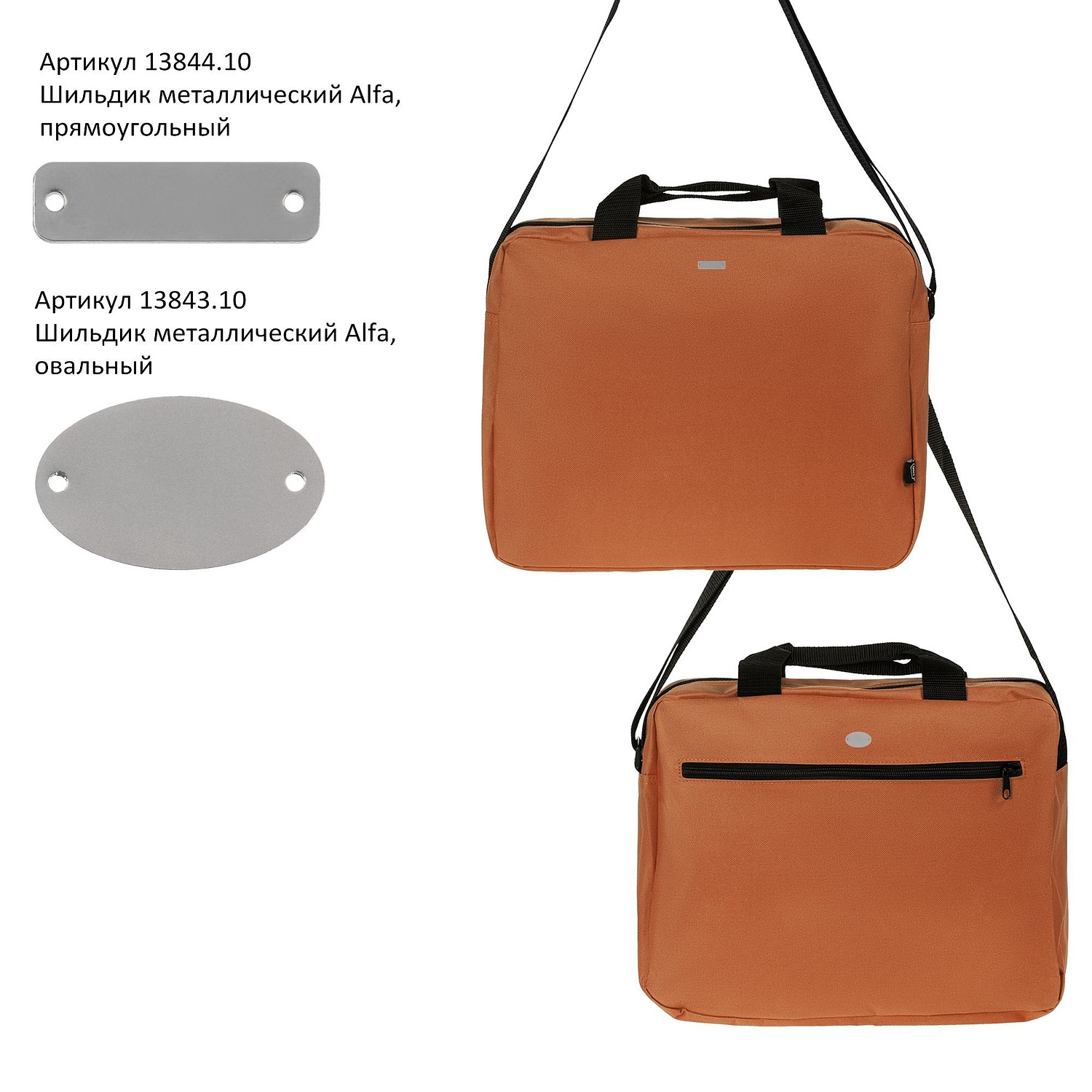 Сумка для документов Agenda, синяя