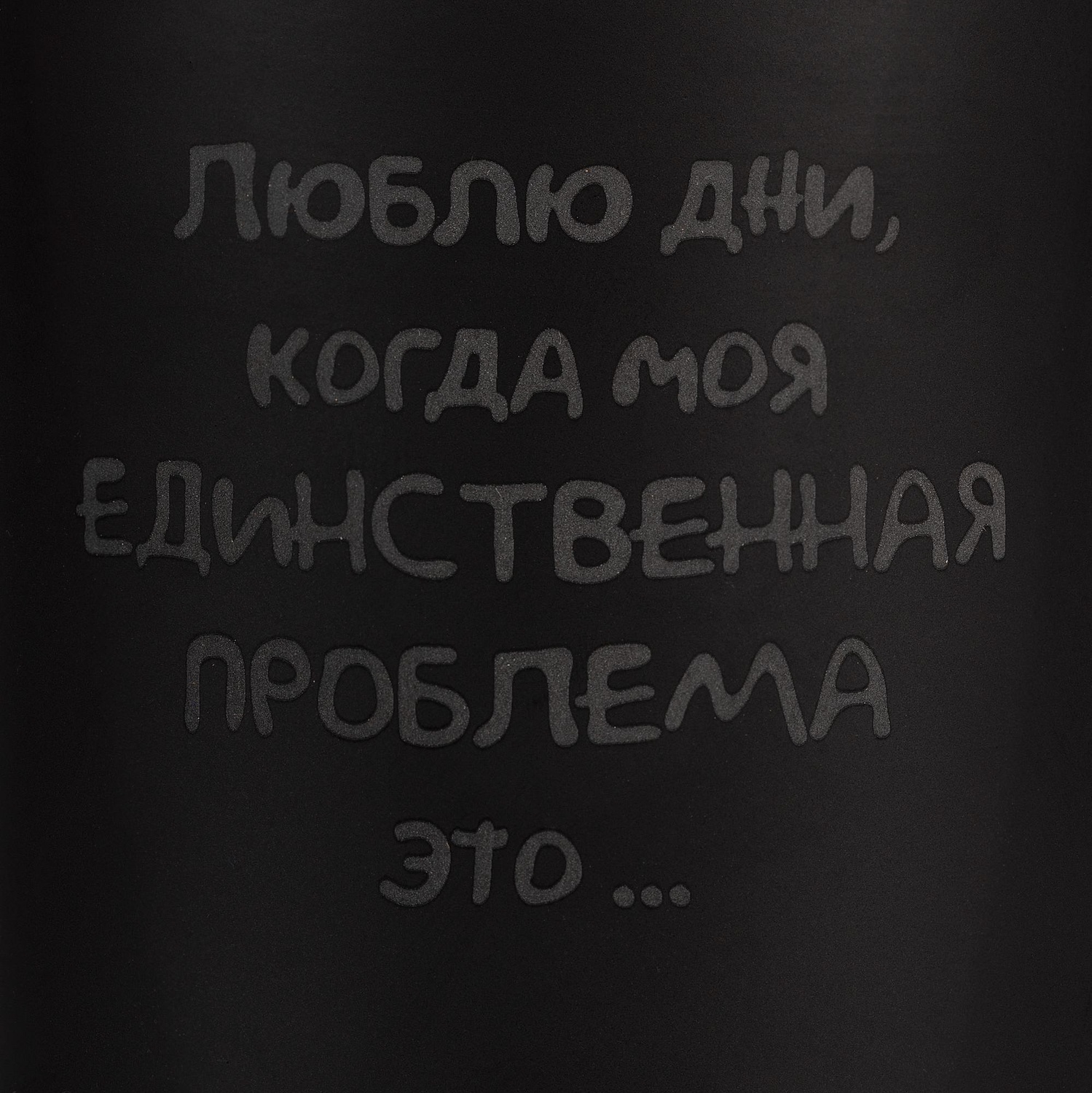 Кружка с пробковой подставкой Corky, черная с логотипом