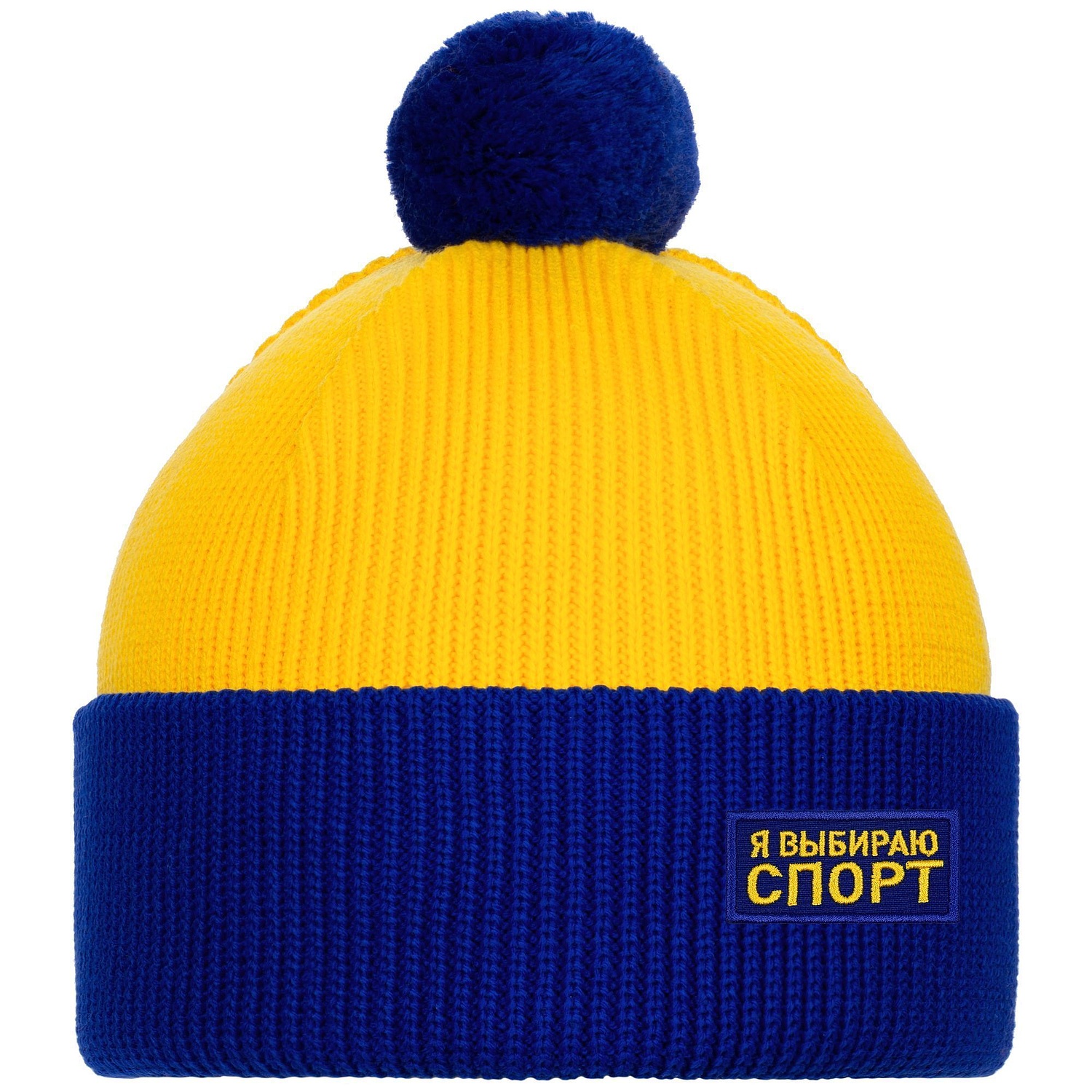 Шапка Snappy, желтая с синим с логотипом