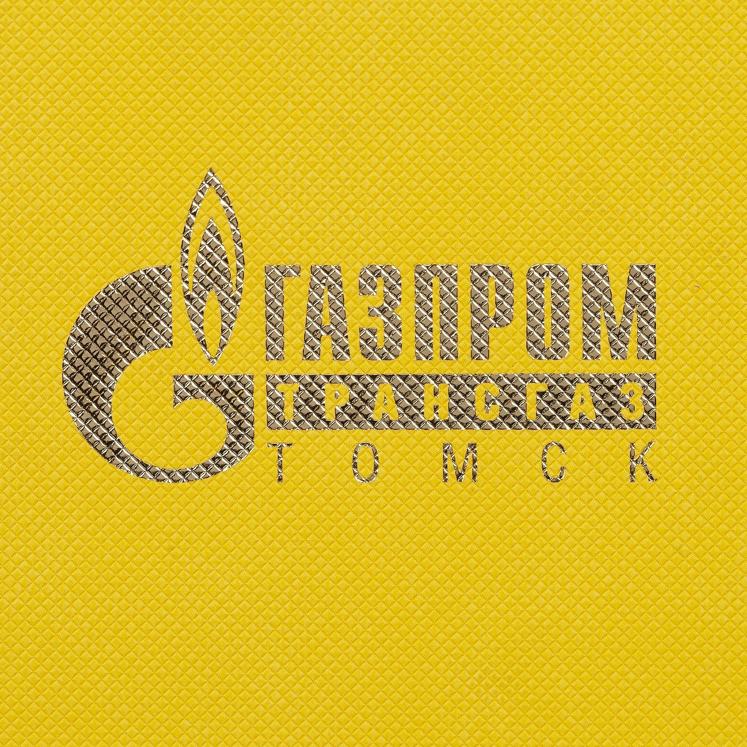 Набор Grade, желтый с логотипом