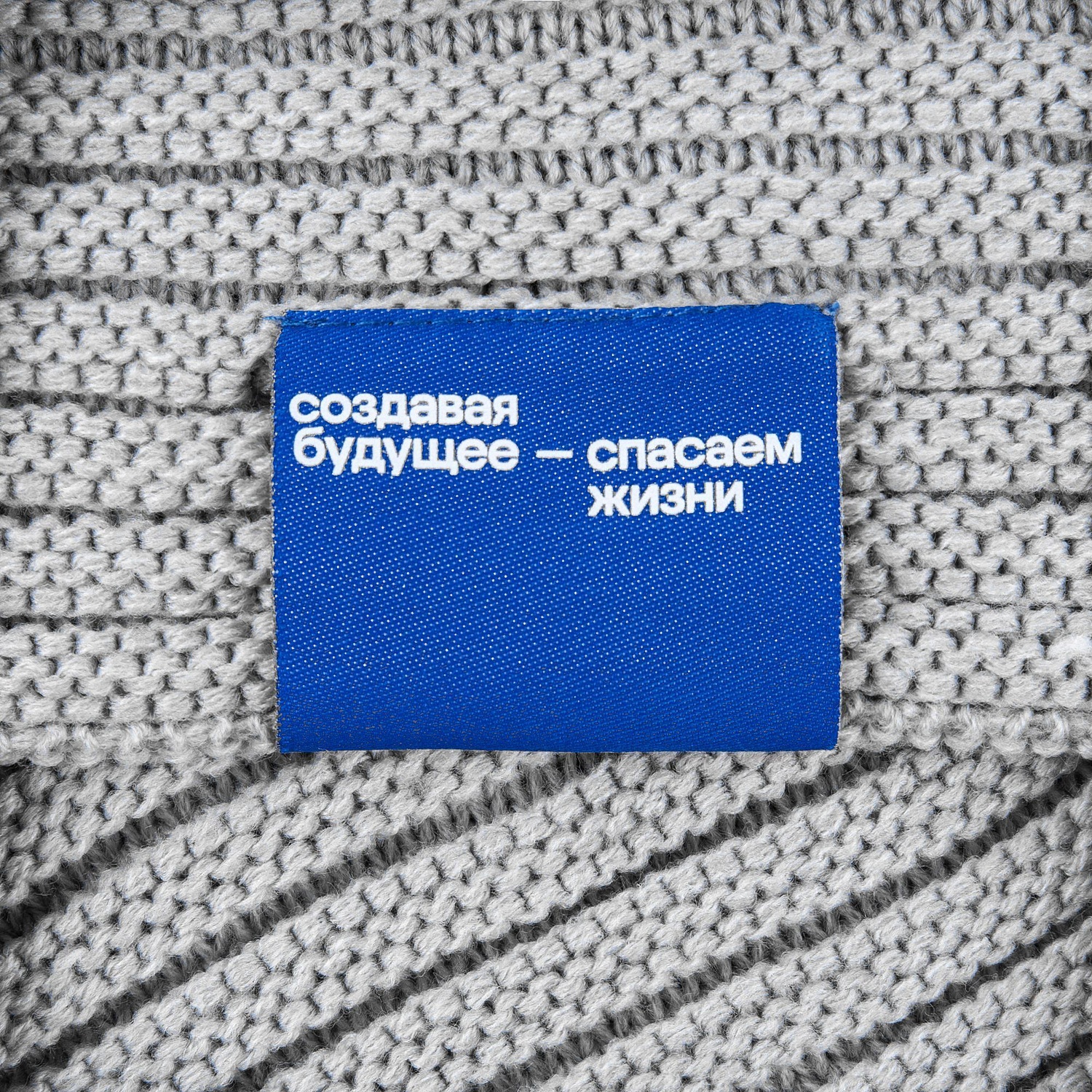 Лейбл тканевый Epsilon, XL, синий с логотипом