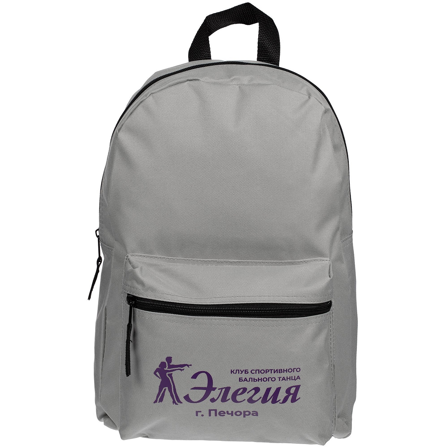 Рюкзак Base, серый с логотипом