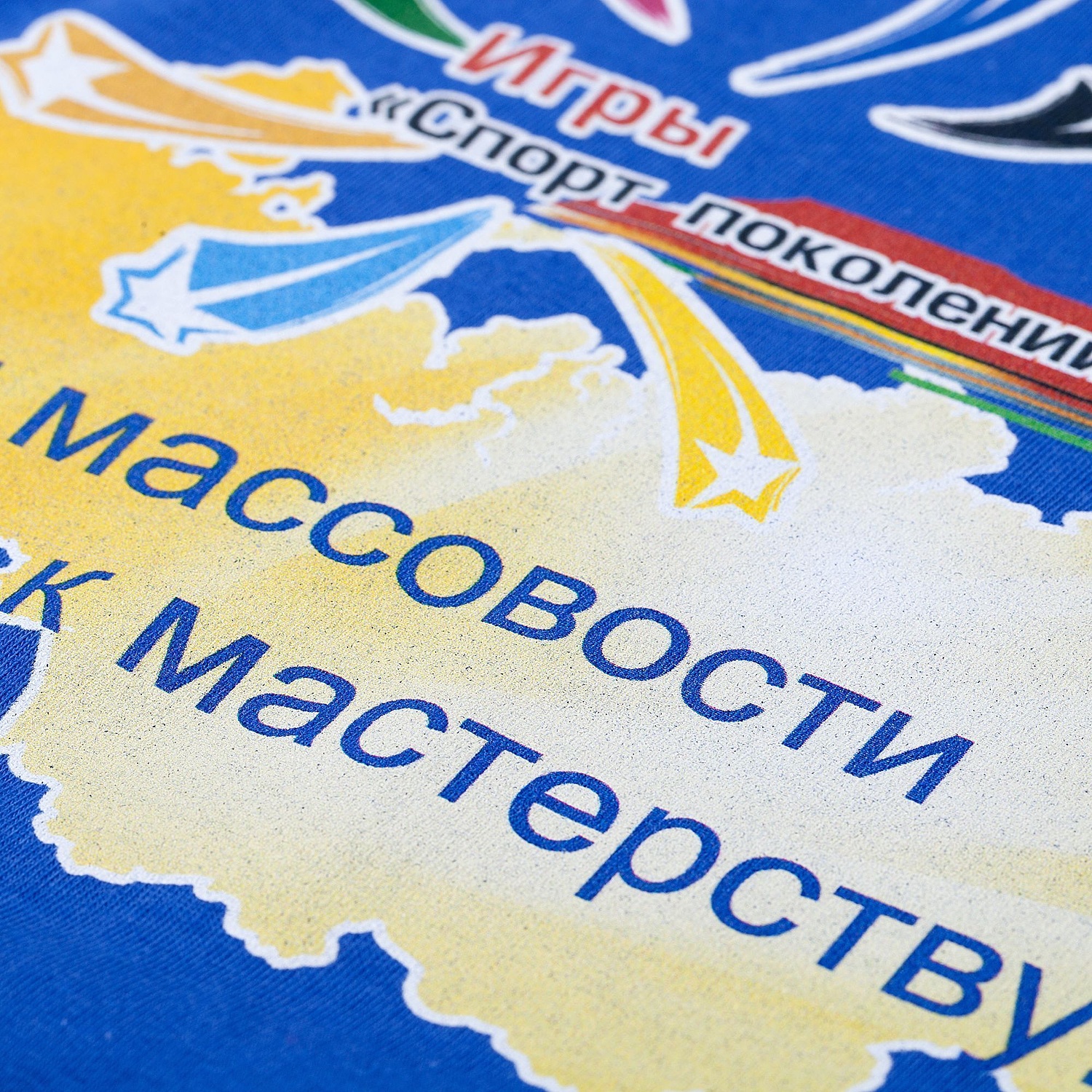 Футболка унисекс Regent 150, ярко-синяя (royal) с логотипом