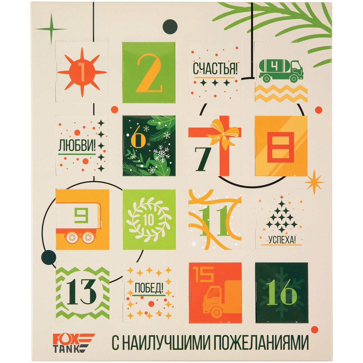 Шоколадный адвент-календарь Festa Mini на заказ