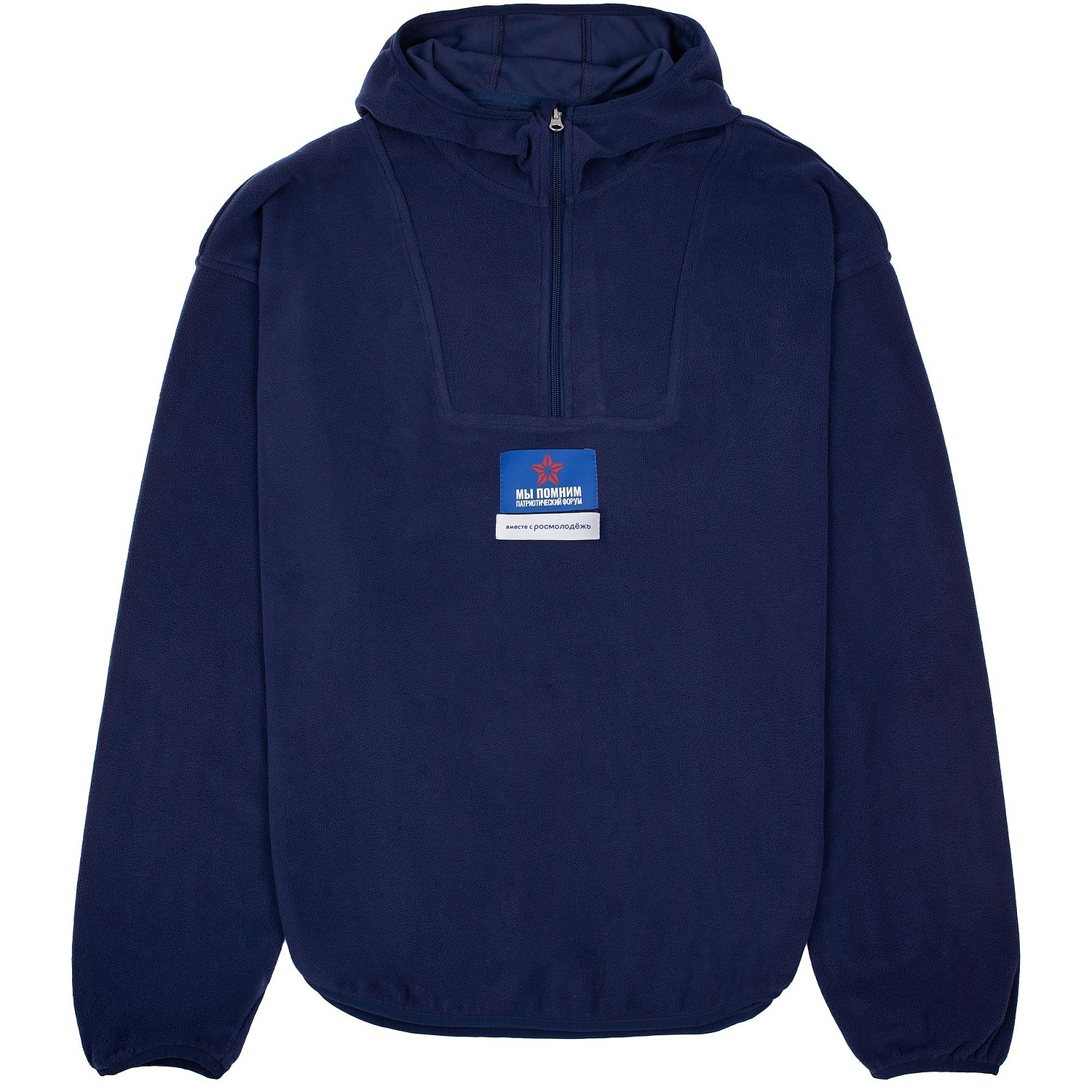 Лейбл тканевый Epsilon, S, белый с логотипом