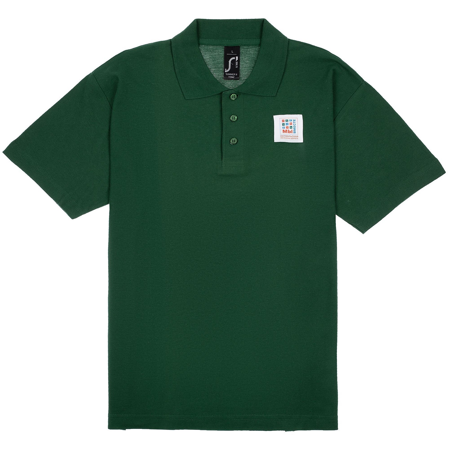 Лейбл тканевый Epsilon, L, белый с логотипом