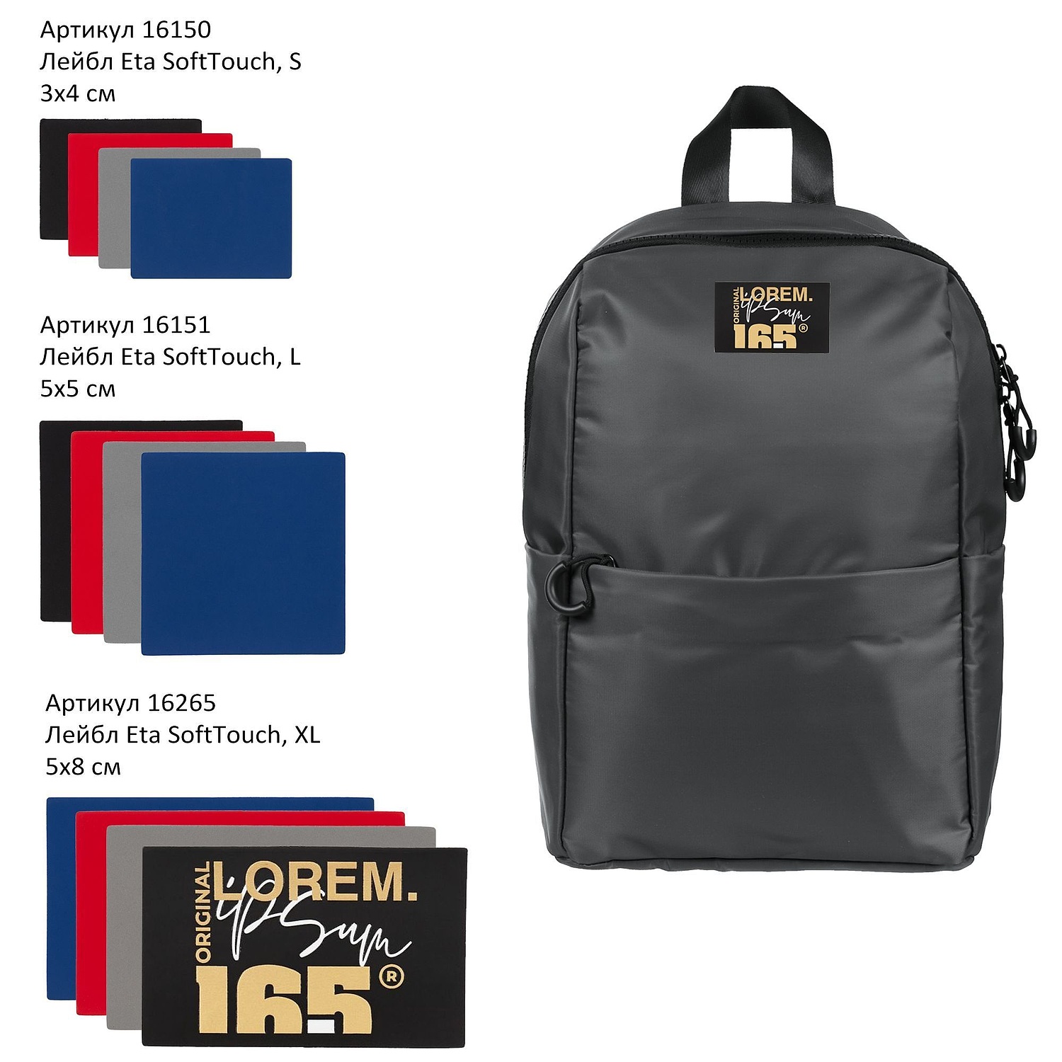 Рюкзак Brevis, серый с логотипом